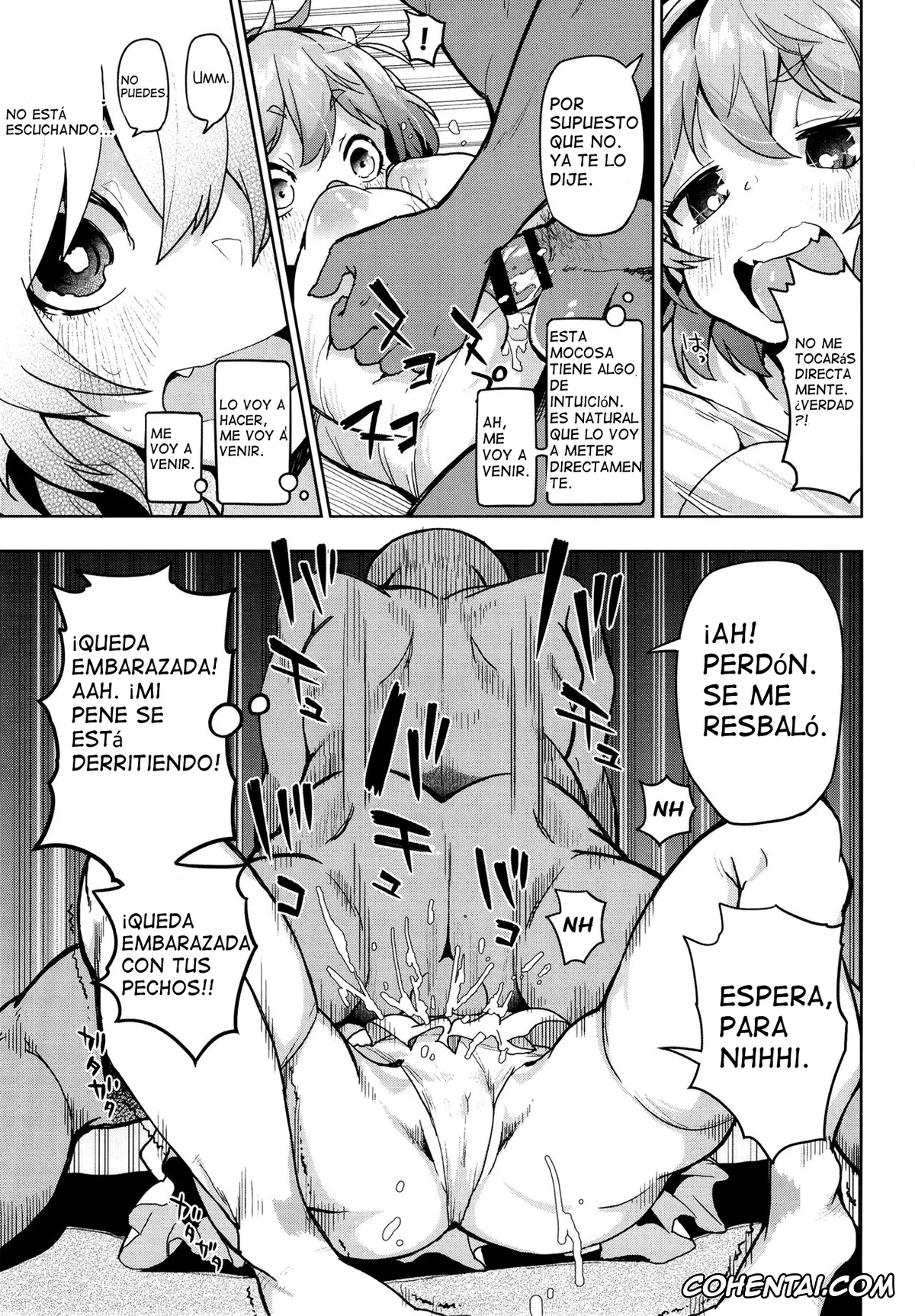 Touhou Project hentai, Satori Komeiji hentai, Wrap-goshi Dakara Kiss demo Sex demo Nai yo. (Touhou Project), pagina 6