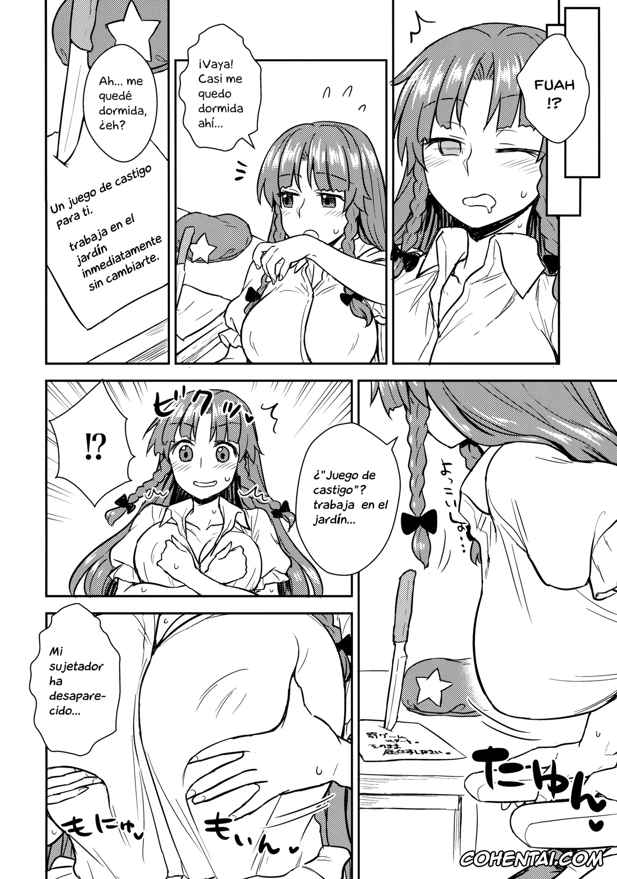 Touhou Project hentai, Hong Meiling hentai, Sakuya Izayoi hentai, Sakuya-san VS Meiling-san (Touhou Project), pagina 3