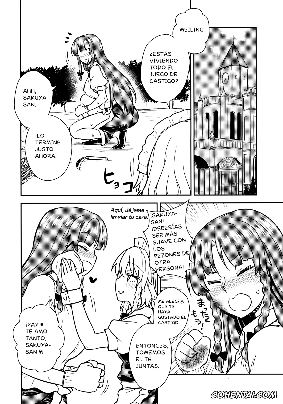 Touhou Project porno, Hong Meiling porno, Sakuya Izayoi porno, Sakuya-san VS Meiling-san (Touhou Project), pagina 5