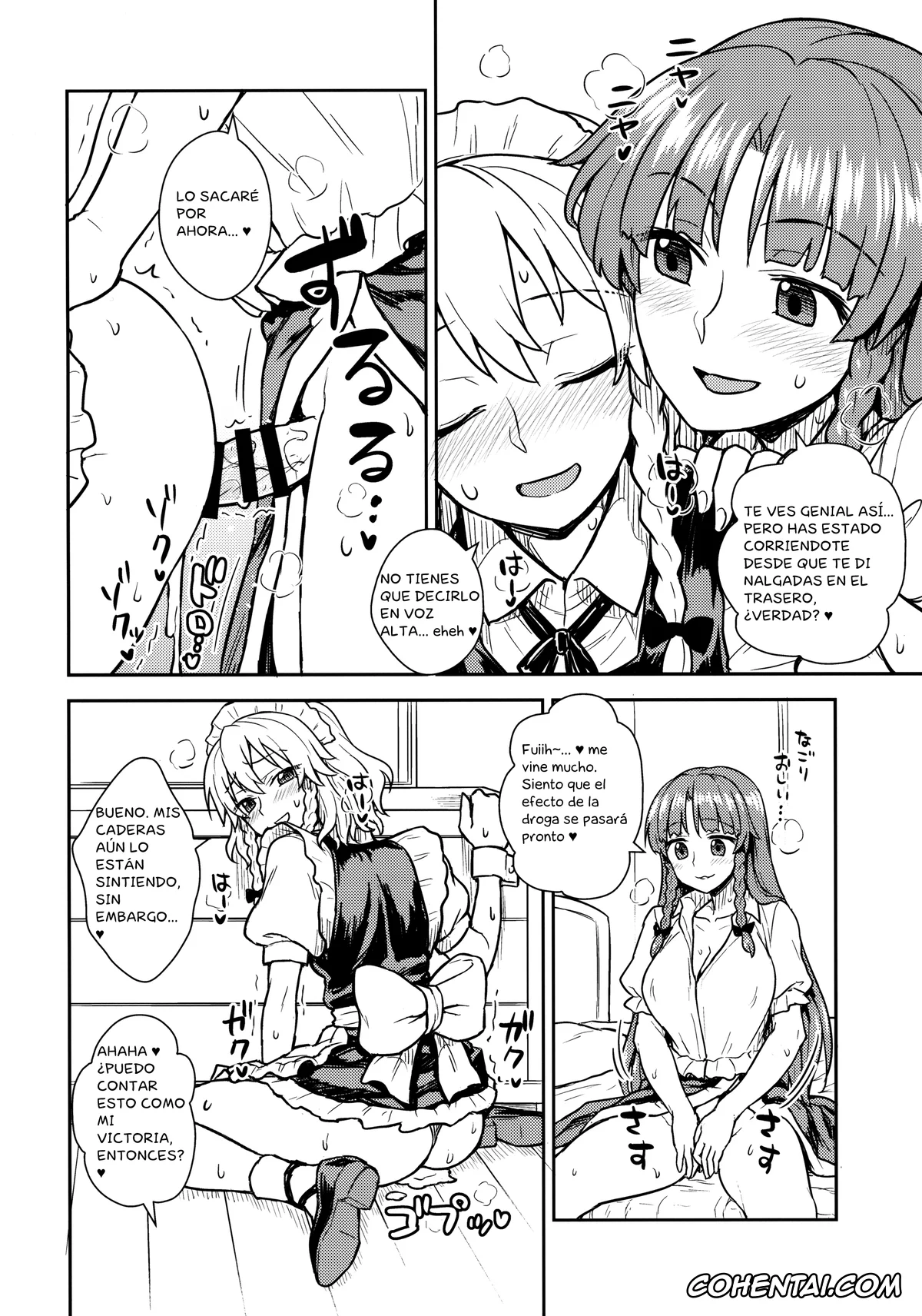 Touhou Project xxx, Hong Meiling xxx, Sakuya Izayoi xxx, Sakuya-san VS Meiling-san (Touhou Project), pagina 13
