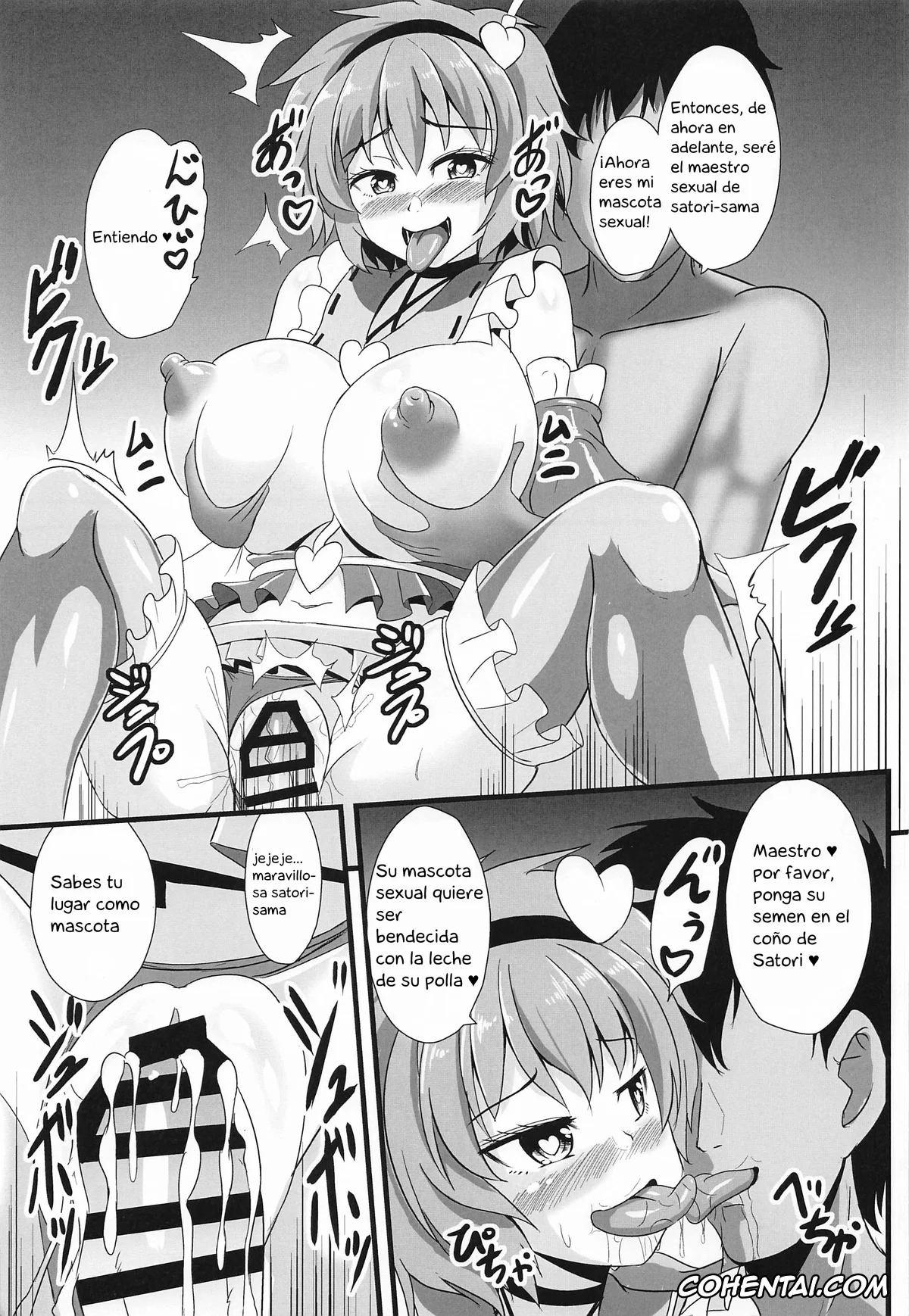 Touhou Project xxx, Satori Komeiji xxx, Satori-sama wa Hontou wa Osowaretai (Touhou Project), pagina 16