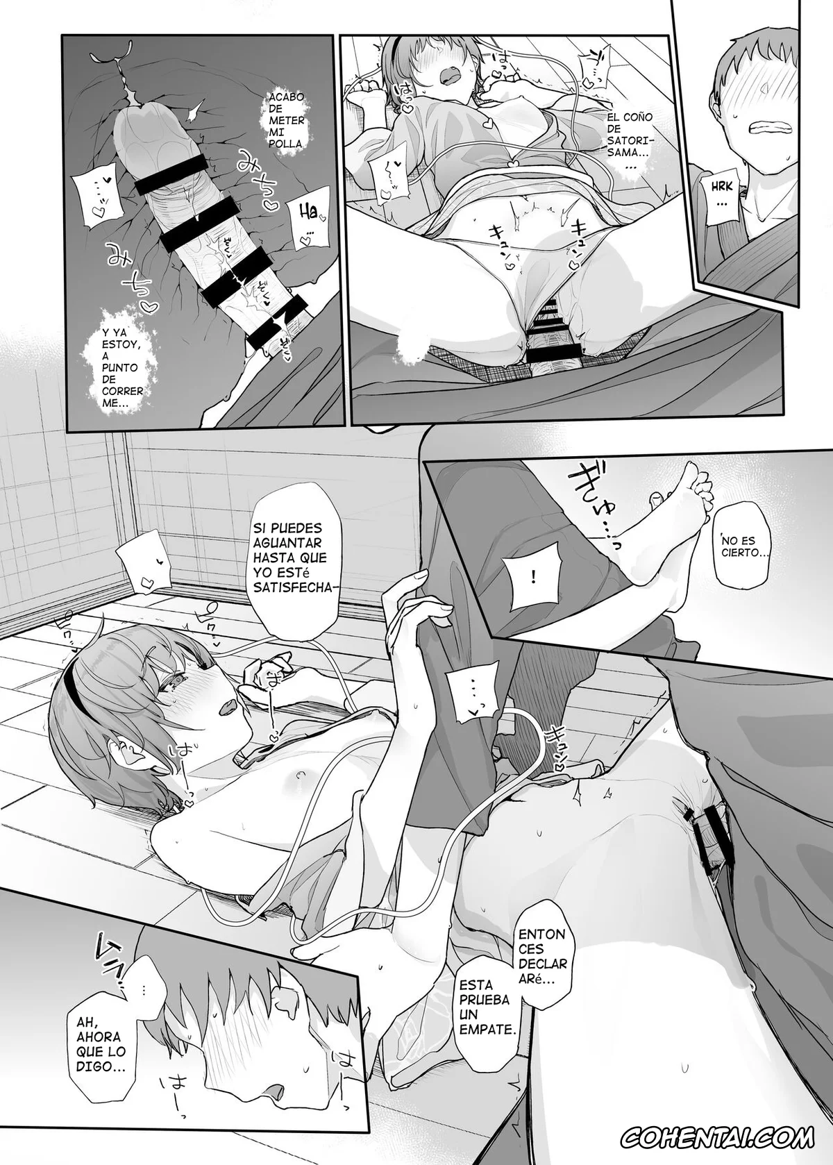 Touhou Project xxx, Satori Komeiji xxx, Sono Seiheki Mietemasu yo? 2 (Touhou Project), pagina 19