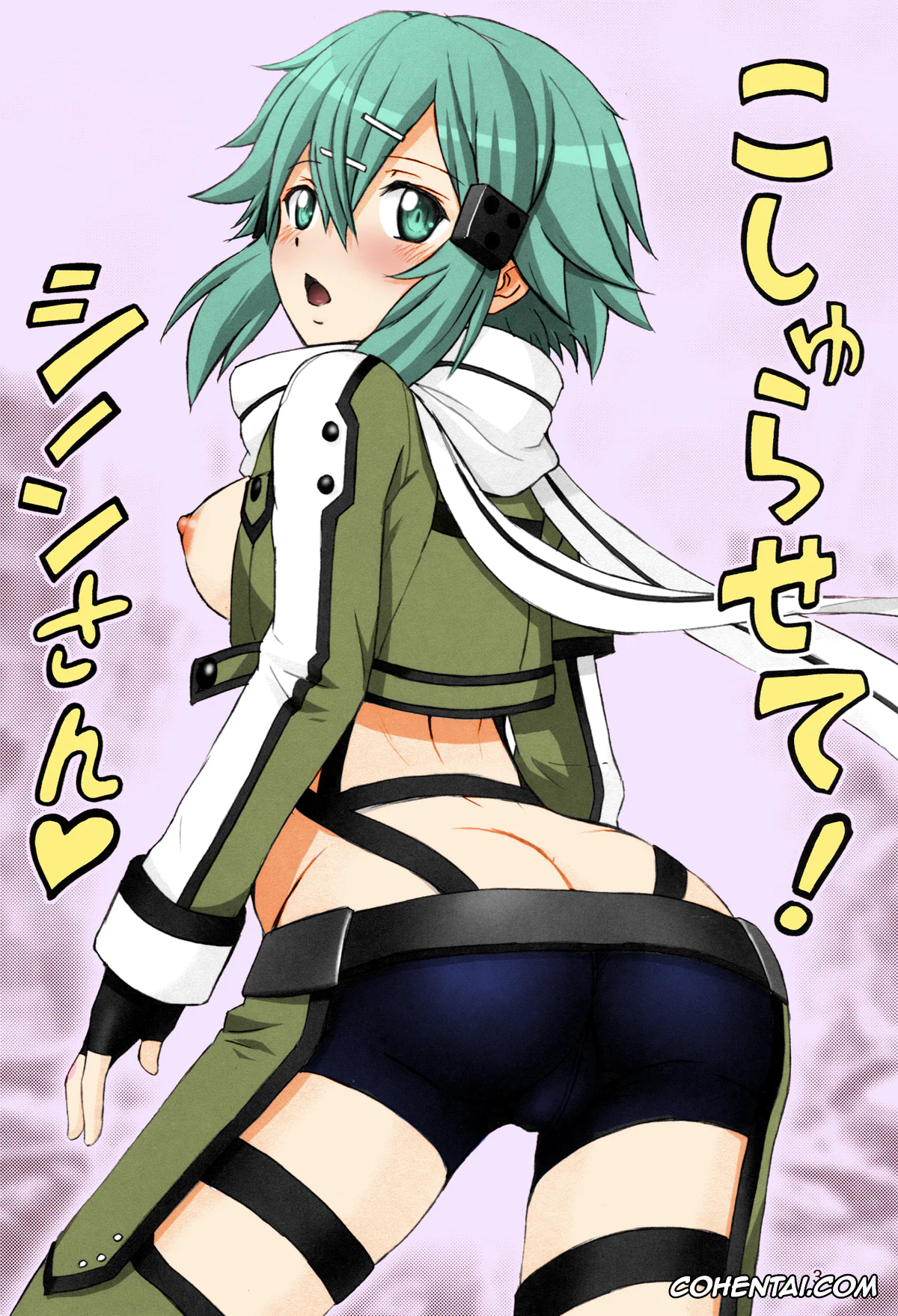 Sword Art Online porno, Shino Asada | Sinon porno, Koshurasete Shinon-san (Sword Art Online), pagina 2