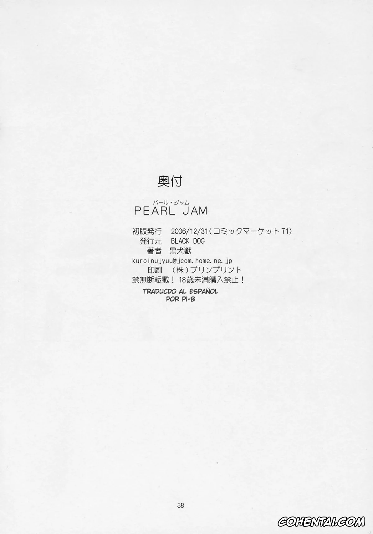 Sailor Moon | Bishoujo Senshi Sailor Moon porno, Sailor Mars | Rei Hino porno, Pearl Jam (Bishoujo Senshi Sailor Moon), pagina 35