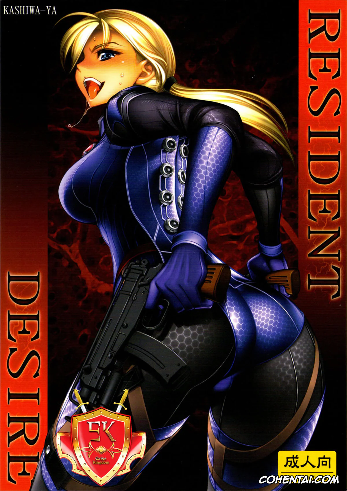 Resident Evil | Biohazard xxx, Chris Redfield xxx, Jill Valentine xxx, Sheva Alomar xxx, RESIDENT DESIRE (Resident Evil), pagina 1