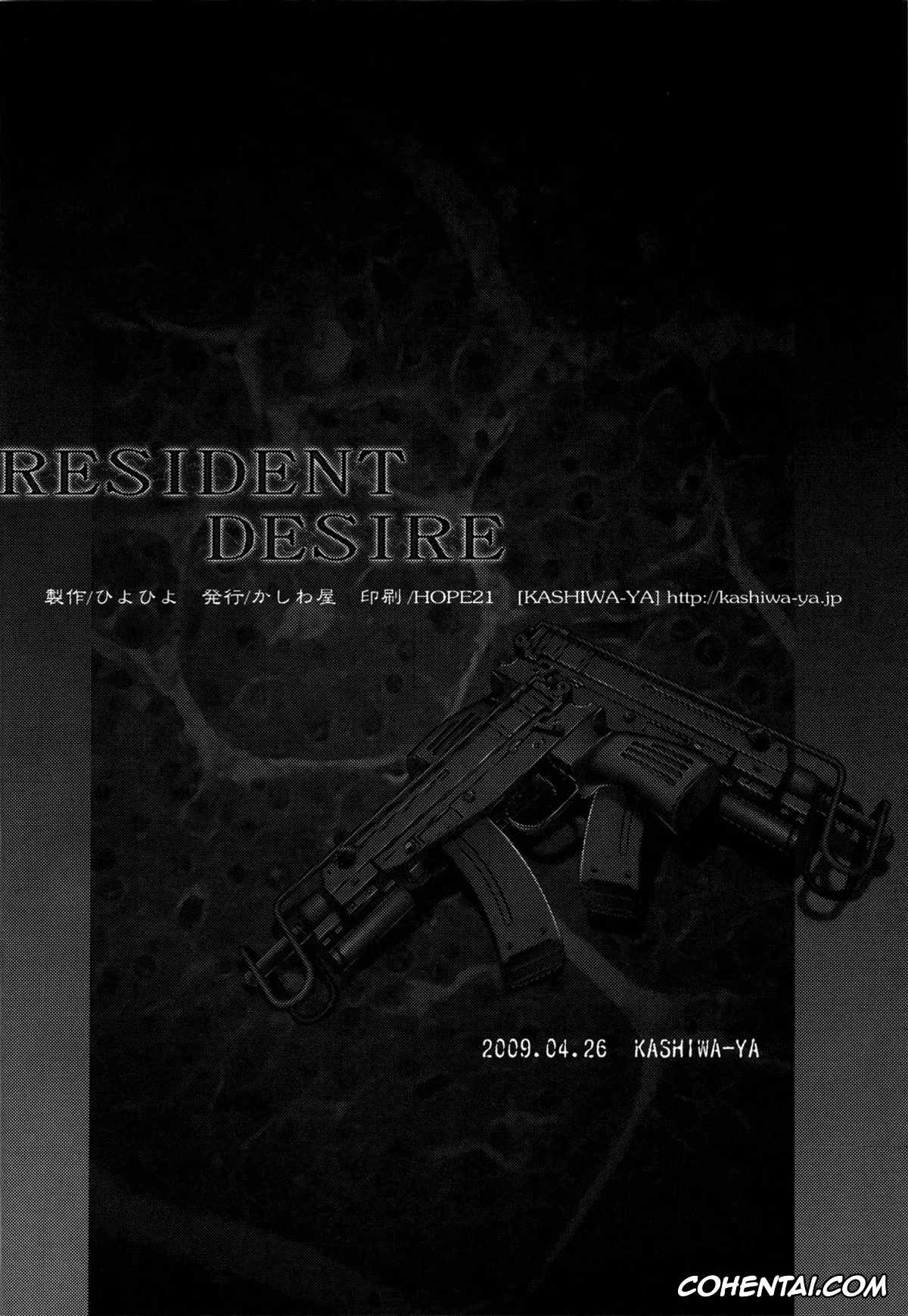 Resident Evil | Biohazard porno, Chris Redfield porno, Jill Valentine porno, Sheva Alomar porno, RESIDENT DESIRE (Resident Evil), pagina 17