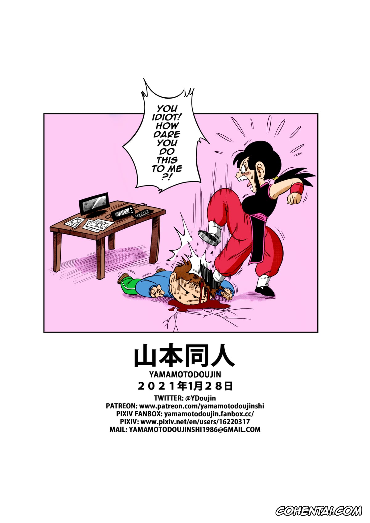 Dragon Ball porno, Chi Chi porno, Master Roshi porno, «An Ancient Tradition» – Young Wife Is Harassed! (Dragon Ball Z), pagina 17