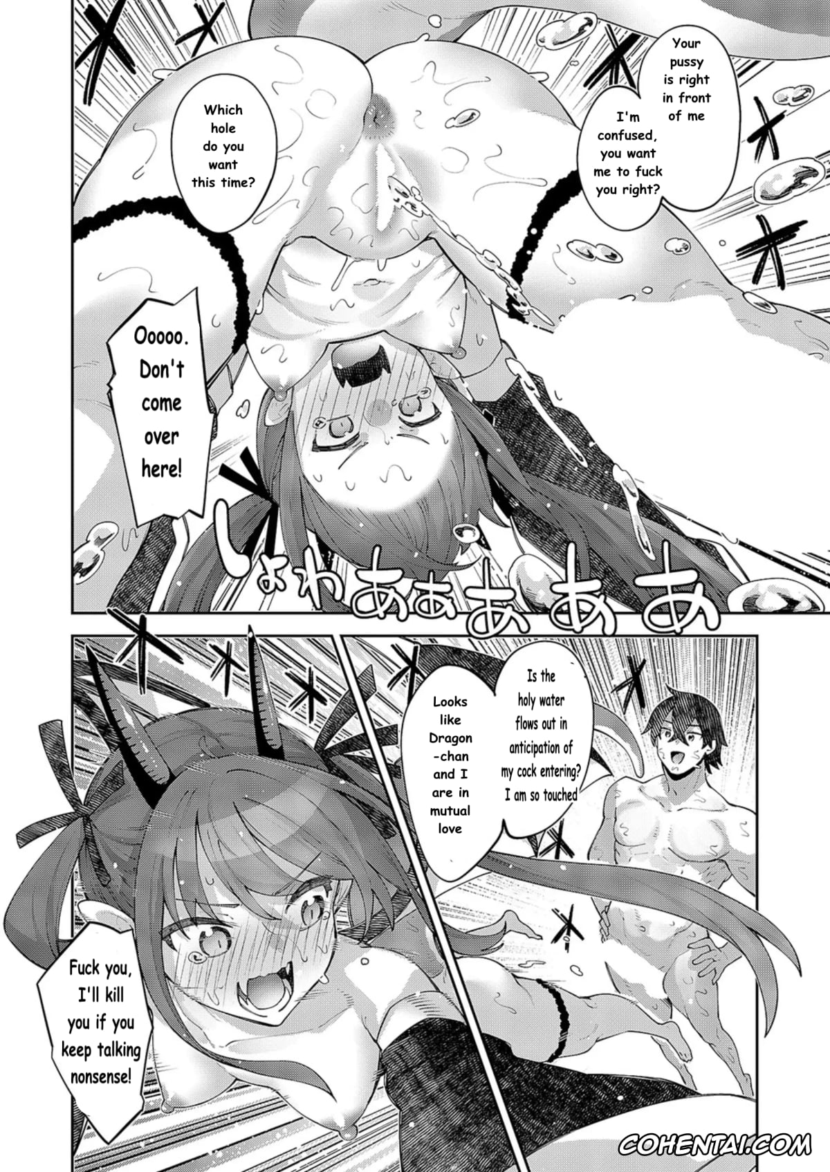 Revistas hentai, COMIC ExE hentai, Isekai Kita node Sukebe Skill de Zenryoku Ouka Shiyou to Omou 14 Shame (COMIC ExE 51), pagina 21