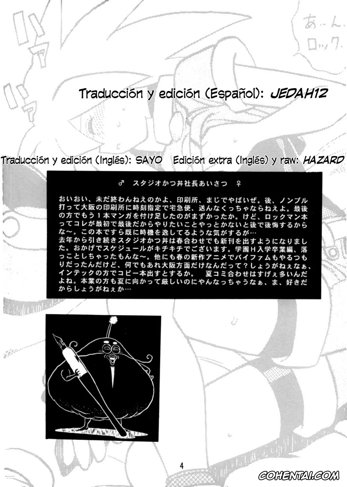 Mega Man Legends | Rockman Dash xxx, Roll Caskett xxx, Tron Bonne xxx, Rock Buster Go Shot!! (Rockman DASH), pagina 4