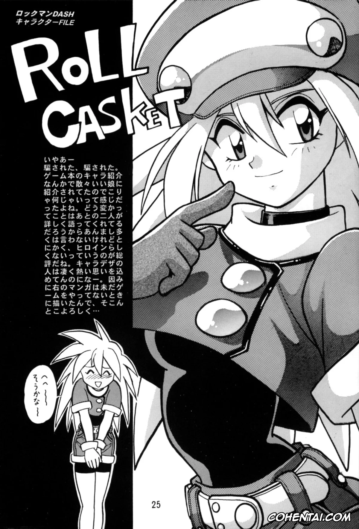 Mega Man Legends | Rockman Dash xxx, Roll Caskett xxx, Tron Bonne xxx, Rock Buster Go Shot!! (Rockman DASH), pagina 25