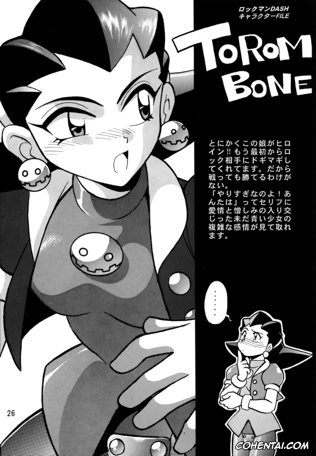 Mega Man Legends | Rockman Dash porno, Roll Caskett porno, Tron Bonne porno, Rock Buster Go Shot!! (Rockman DASH), pagina 26