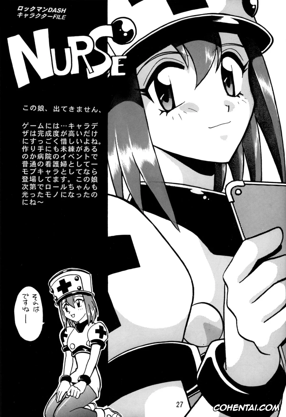 Mega Man Legends | Rockman Dash hentai, Roll Caskett hentai, Tron Bonne hentai, Rock Buster Go Shot!! (Rockman DASH), pagina 27