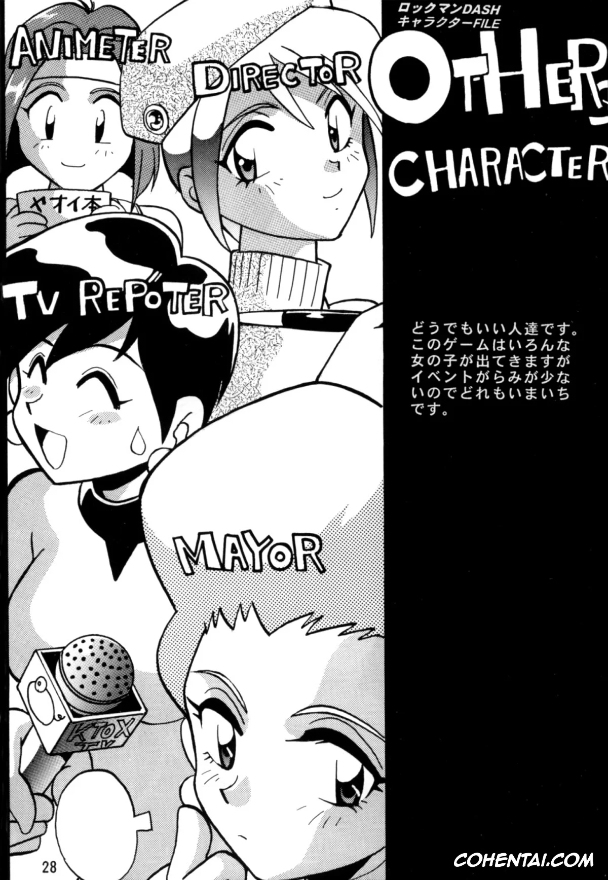 Mega Man Legends | Rockman Dash xxx, Roll Caskett xxx, Tron Bonne xxx, Rock Buster Go Shot!! (Rockman DASH), pagina 28