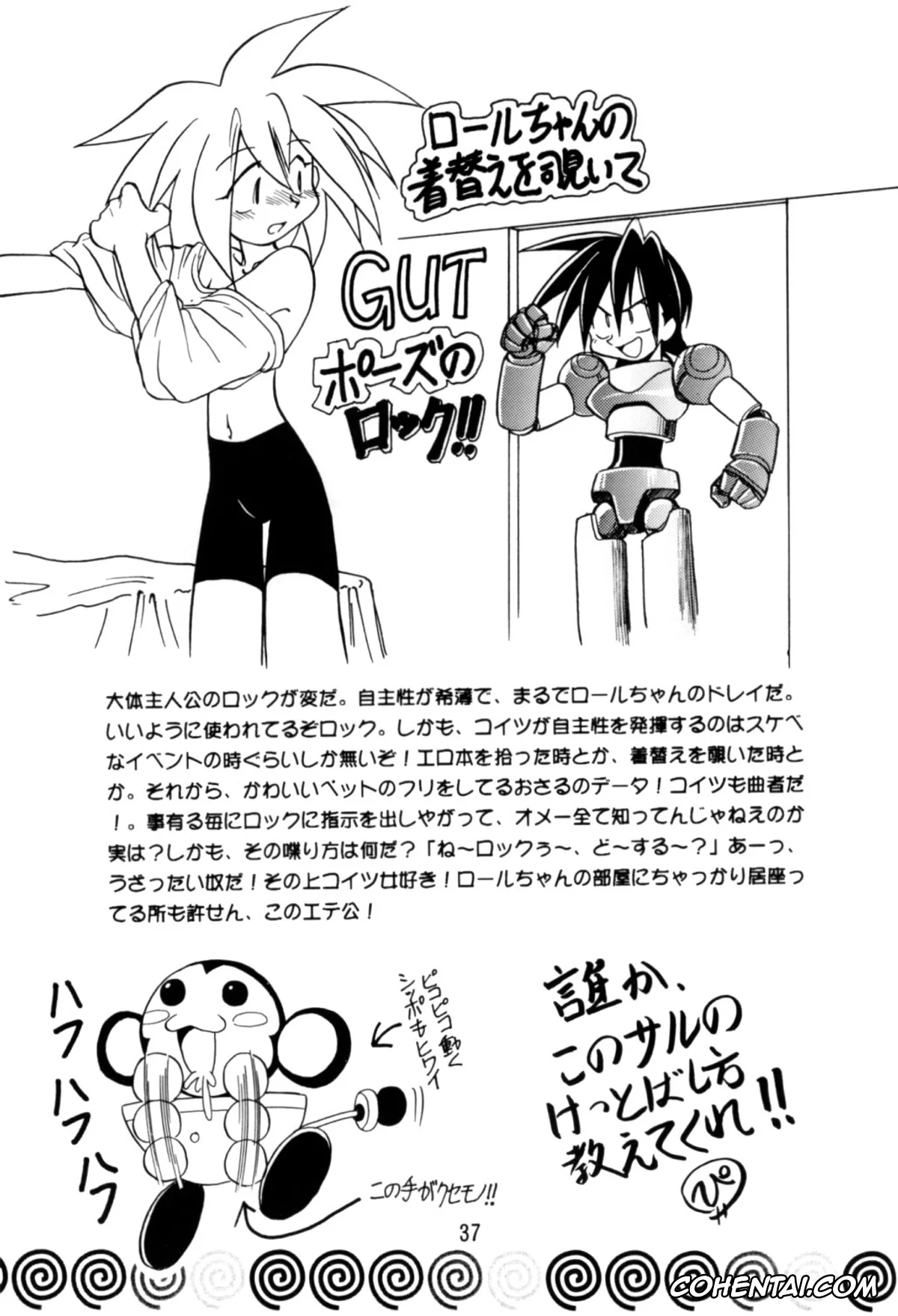 Mega Man Legends | Rockman Dash xxx, Roll Caskett xxx, Tron Bonne xxx, Rock Buster Go Shot!! (Rockman DASH), pagina 37