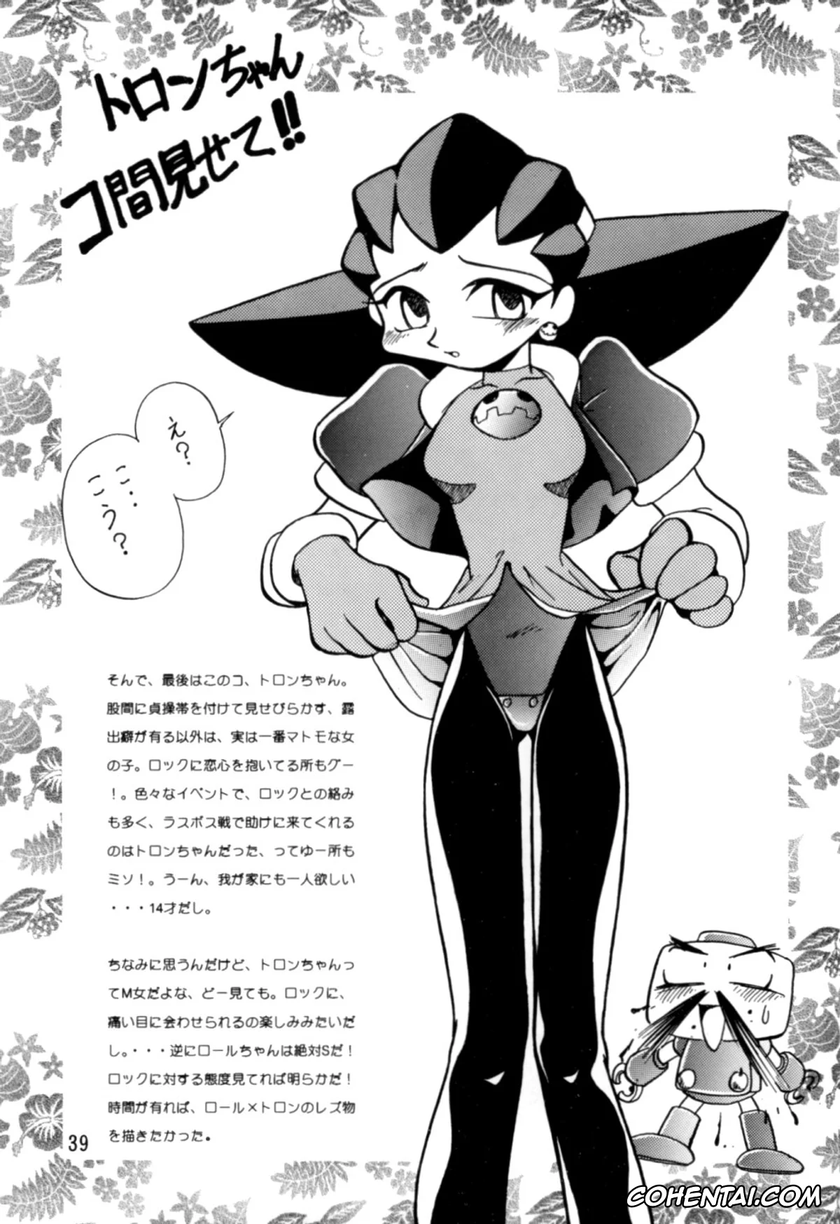 Mega Man Legends | Rockman Dash hentai, Roll Caskett hentai, Tron Bonne hentai, Rock Buster Go Shot!! (Rockman DASH), pagina 39