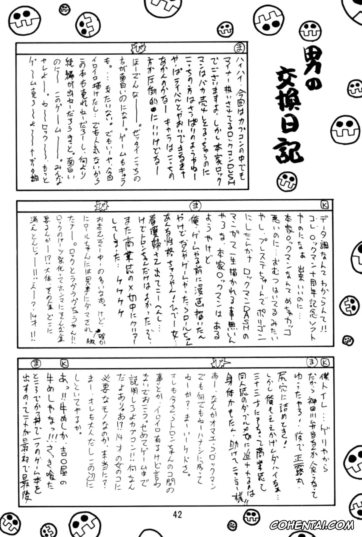 Mega Man Legends | Rockman Dash hentai, Roll Caskett hentai, Tron Bonne hentai, Rock Buster Go Shot!! (Rockman DASH), pagina 42