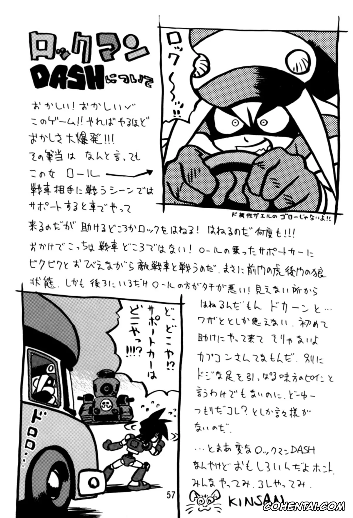 Mega Man Legends | Rockman Dash hentai, Roll Caskett hentai, Tron Bonne hentai, Rock Buster Go Shot!! (Rockman DASH), pagina 57