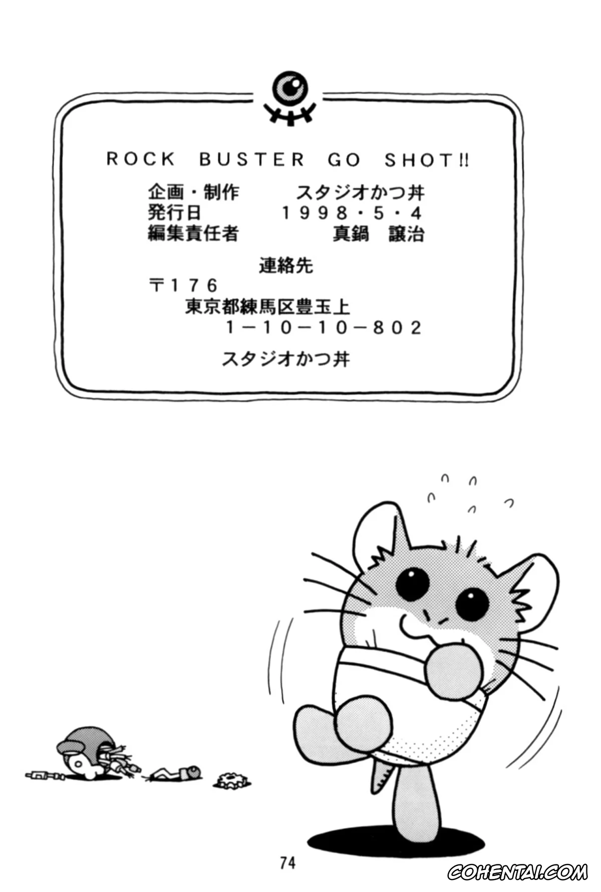 Mega Man Legends | Rockman Dash porno, Roll Caskett porno, Tron Bonne porno, Rock Buster Go Shot!! (Rockman DASH), pagina 74