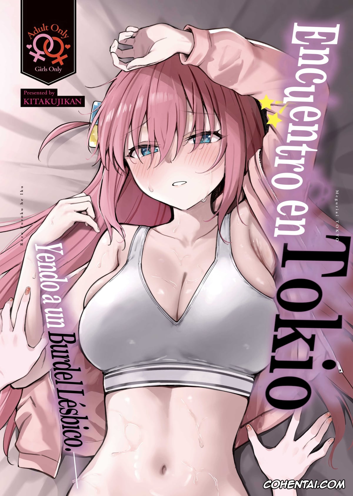 Bocchi the Rock! xxx, Hitori Gotou xxx, Ikuyo Kita xxx, Meguriai Tokyo ~Les Fuuzoku e Iku.~ (Bocchi the Rock!), pagina 1