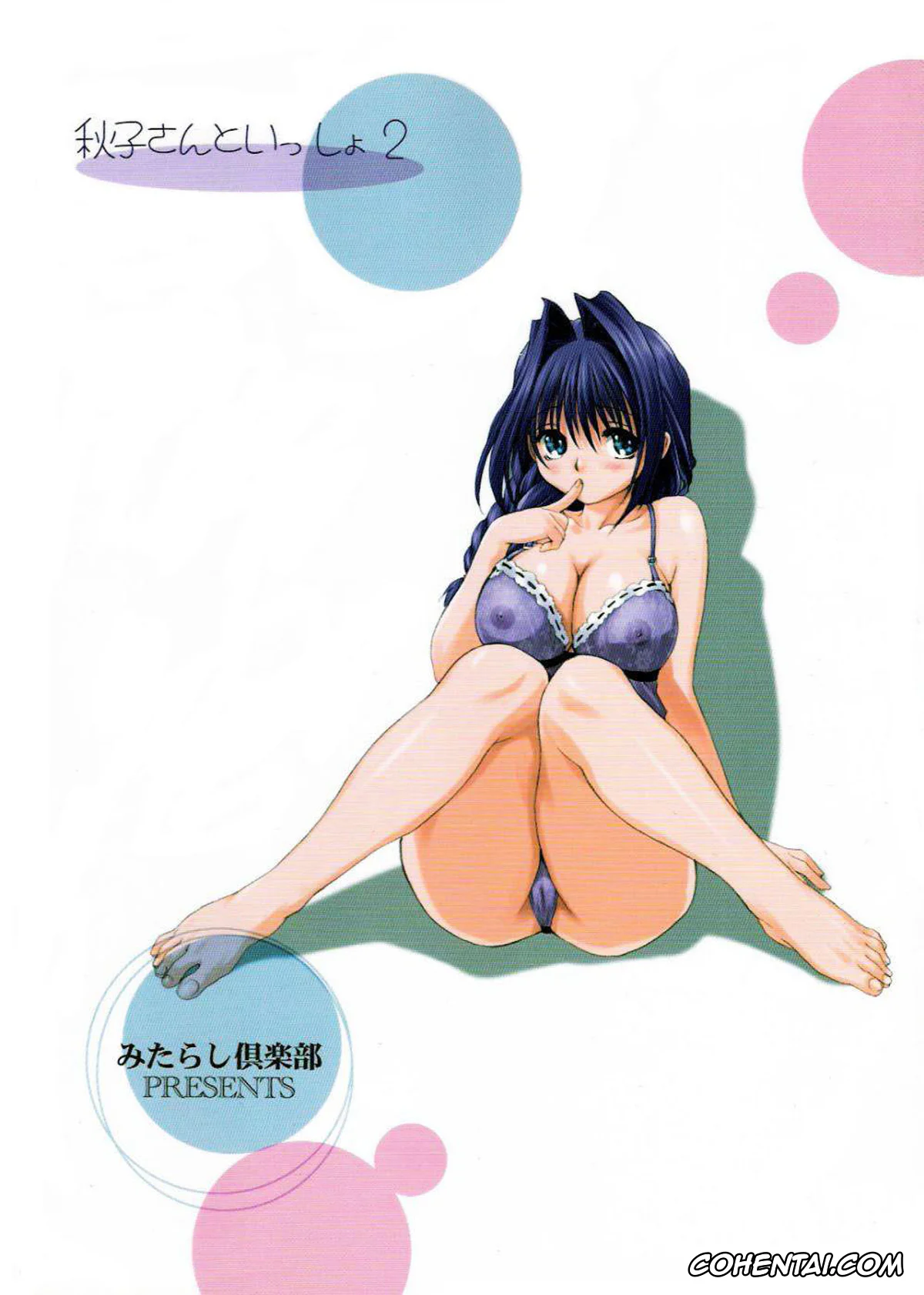 Kanon xxx, Akiko Minase xxx, Yuuichi Aizawa xxx, Akiko-san to Issho 2 (Kanon), pagina 34