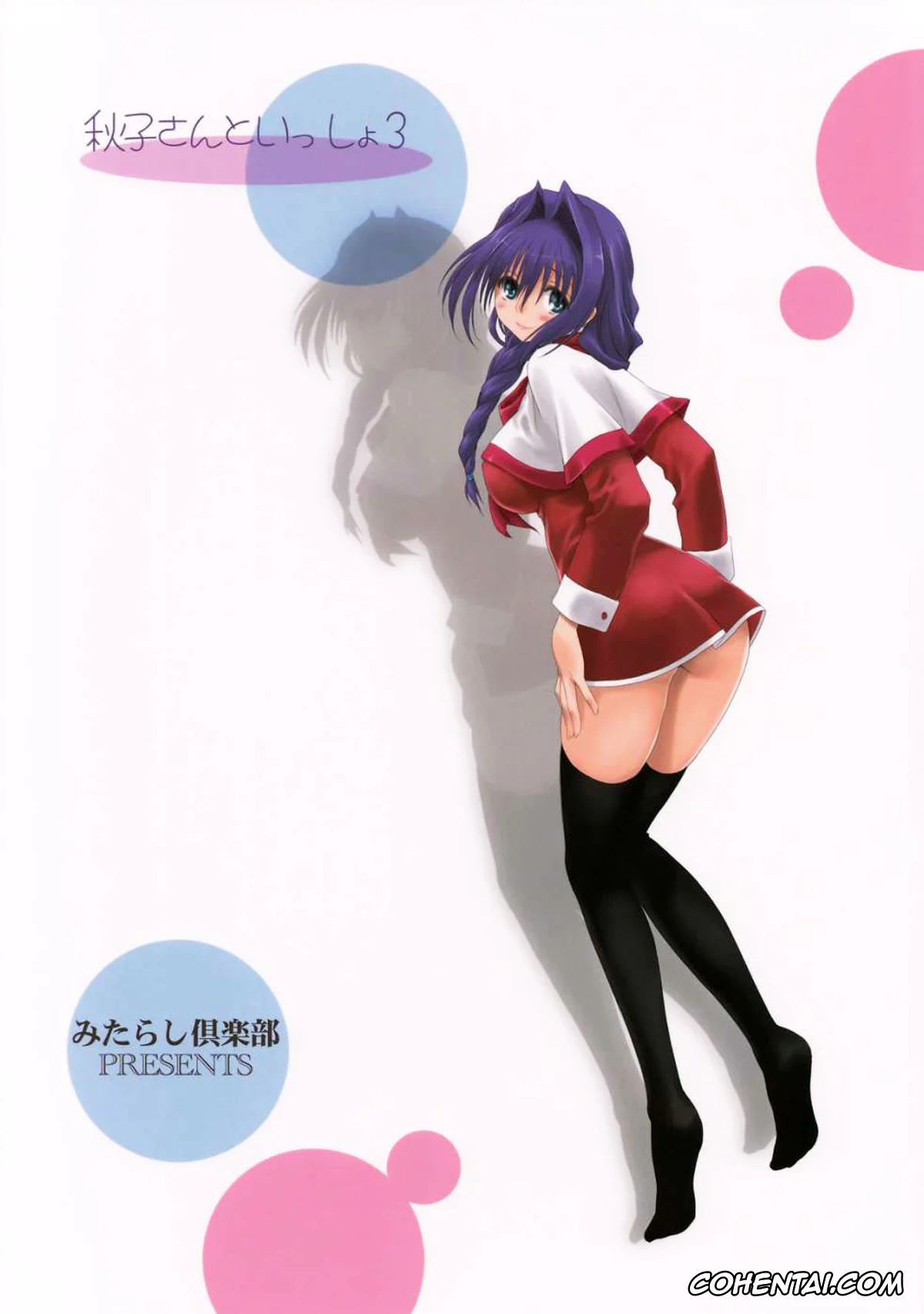 Kanon hentai, Akiko Minase hentai, Yuuichi Aizawa hentai, Akiko-san to Issho 3 (Kanon), pagina 42