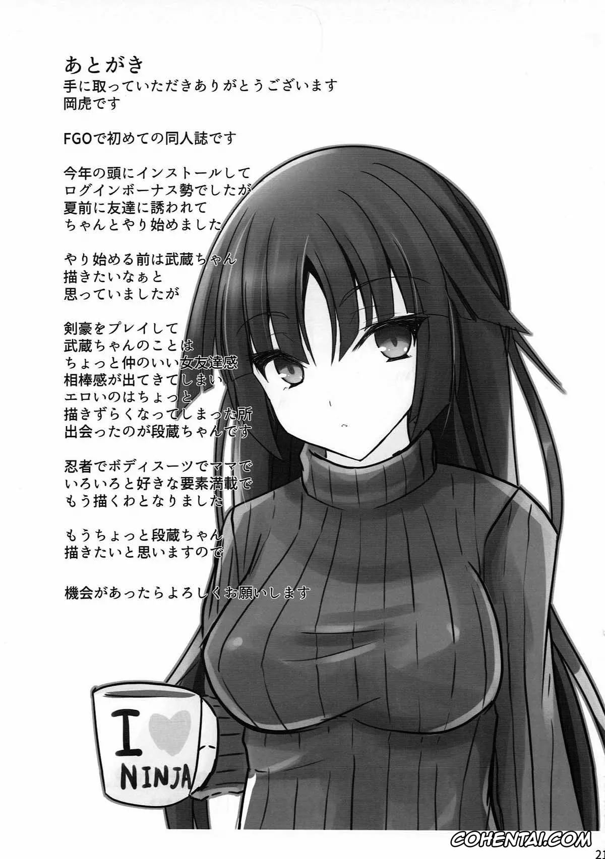 Fate/Grand Order porno, Danzou Katou porno, Danzou o Seihai de Juniku Sasete Mama ni (Fate/Grand Order), pagina 20