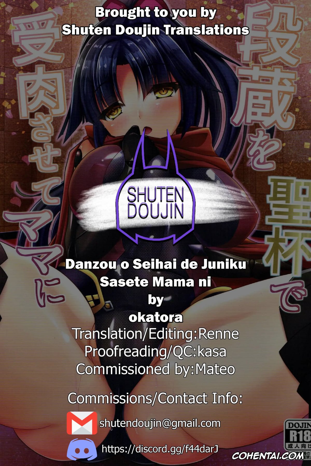 Fate/Grand Order porno, Danzou Katou porno, Danzou o Seihai de Juniku Sasete Mama ni (Fate/Grand Order), pagina 23