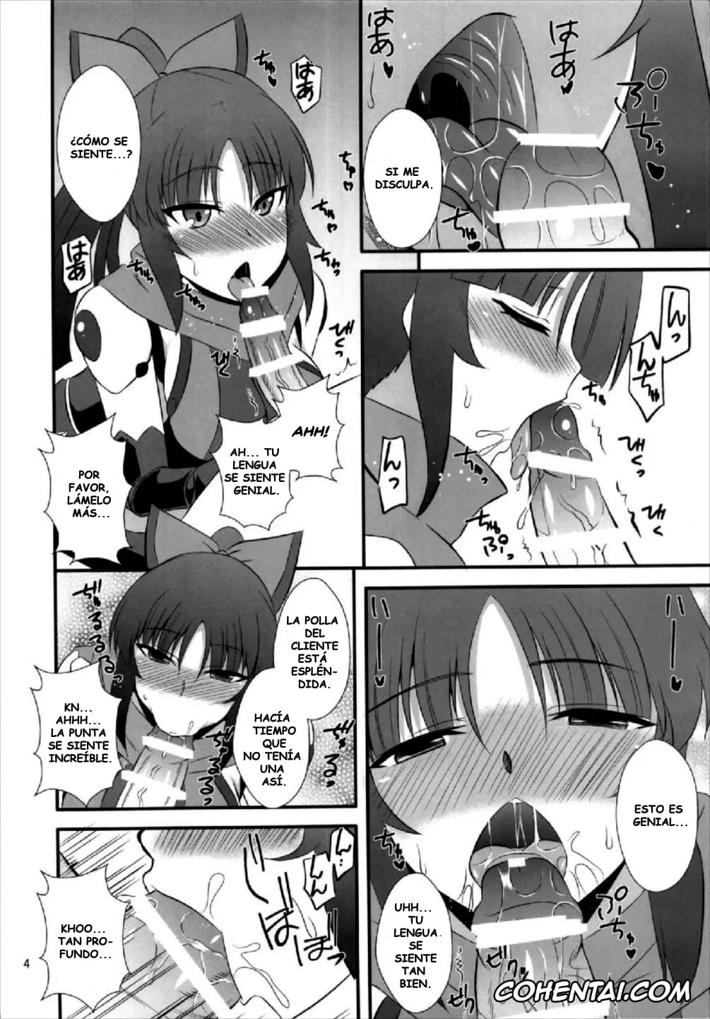 Fate/Grand Order xxx, Danzou Katou xxx, Danzou no Okuchi (Fate/Grand Order), pagina 4