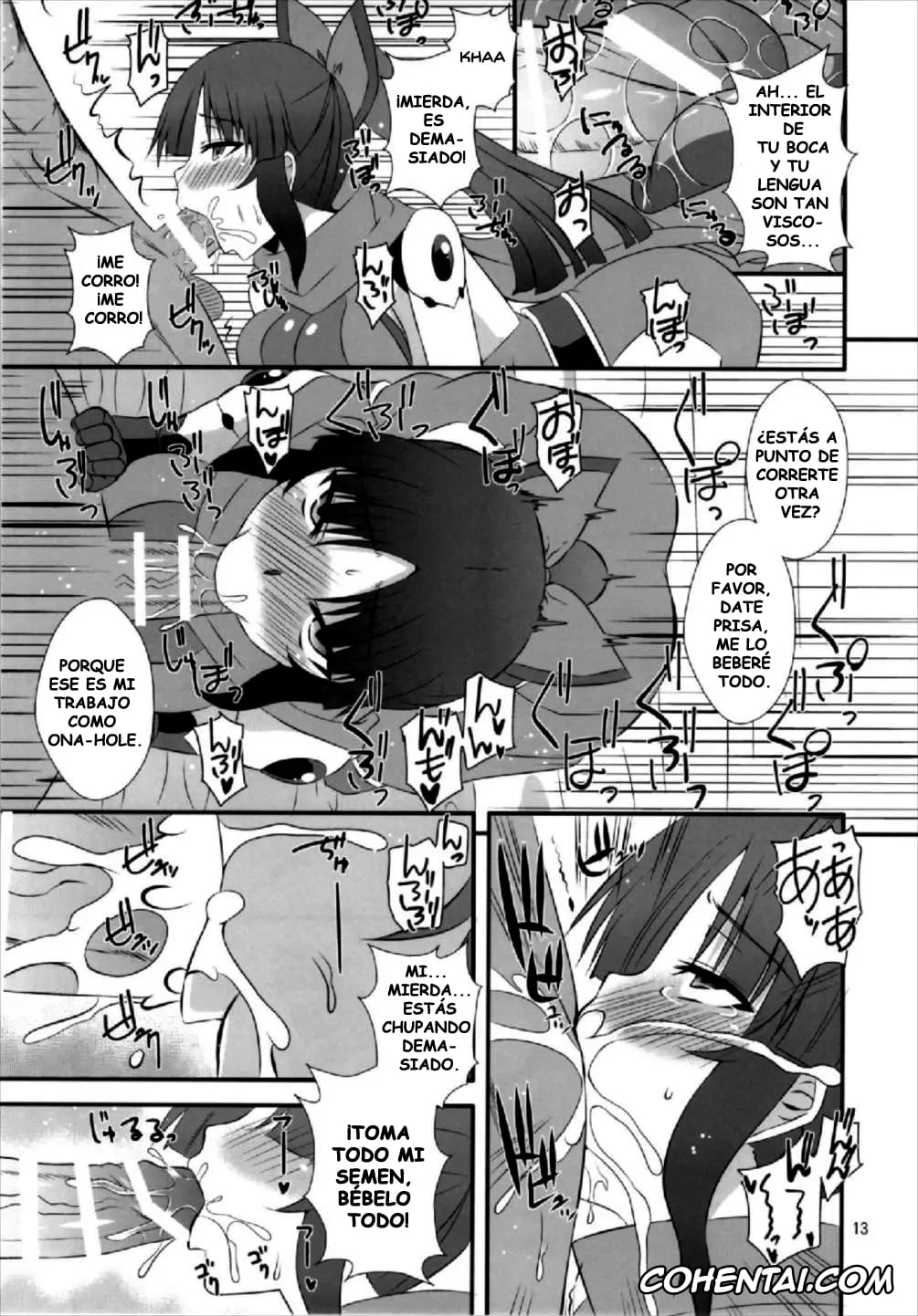 Fate/Grand Order xxx, Danzou Katou xxx, Danzou no Okuchi (Fate/Grand Order), pagina 13