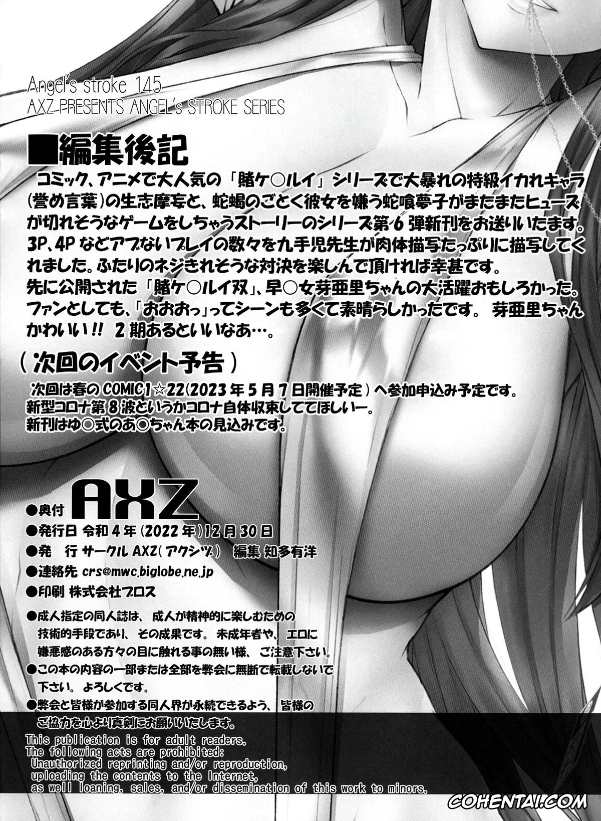 Kakegurui hentai, Midari Ikishima hentai, Yumeko Jabami hentai, Angel’s stroke 145 Hamegurui 6 Shoubu! Toilet no Oku de Kindan no Nikuyoku Pochi Nama-jiru Shibori Honban-hen (Kakegurui), pagina 21