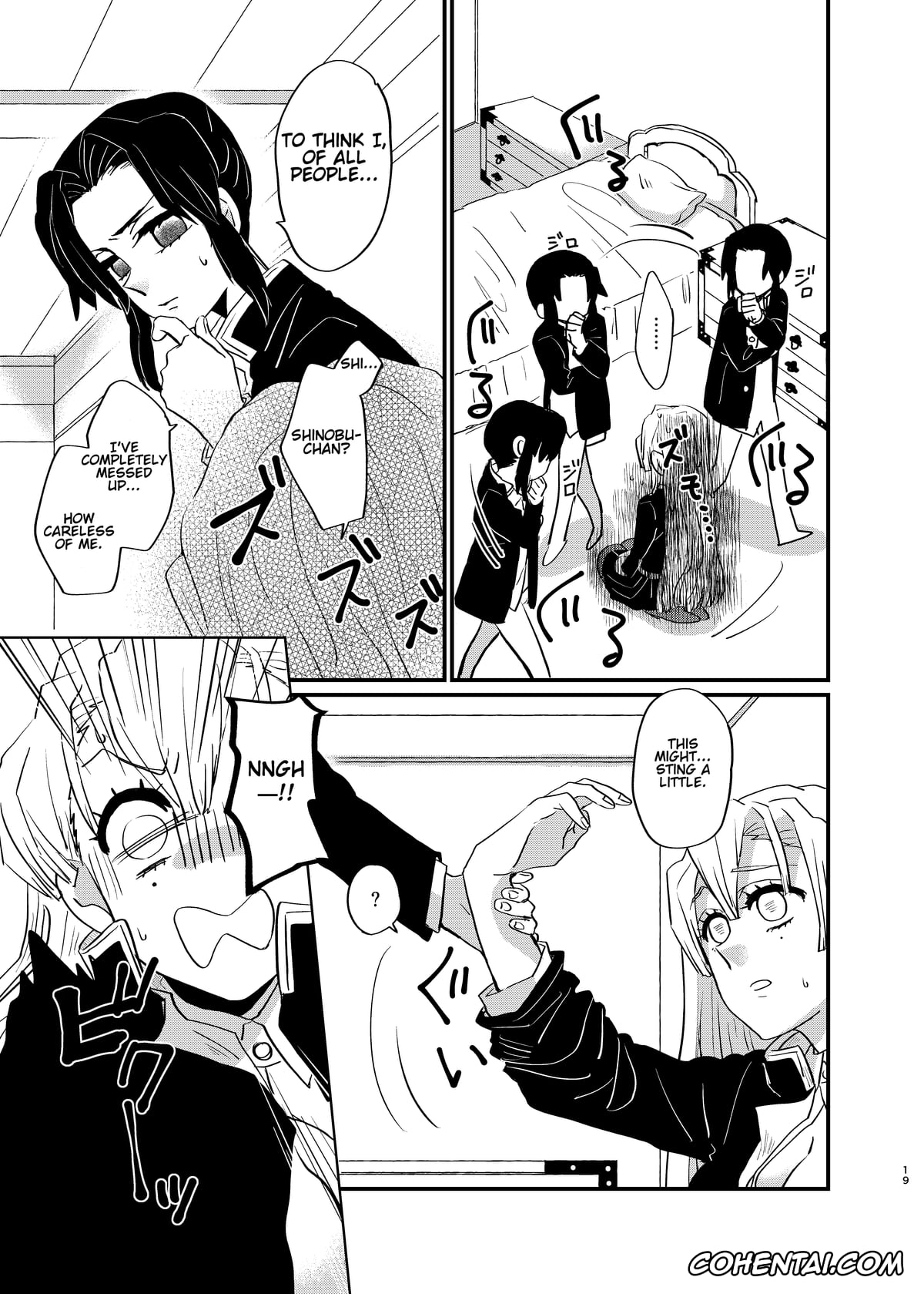 Kimetsu No Yaiba | Demon Slayer xxx, Mitsuri Kanroji xxx, Shinobu Kochou xxx, Watashi to Shita Koto ga (Kimetsu no Yaiba), pagina 19