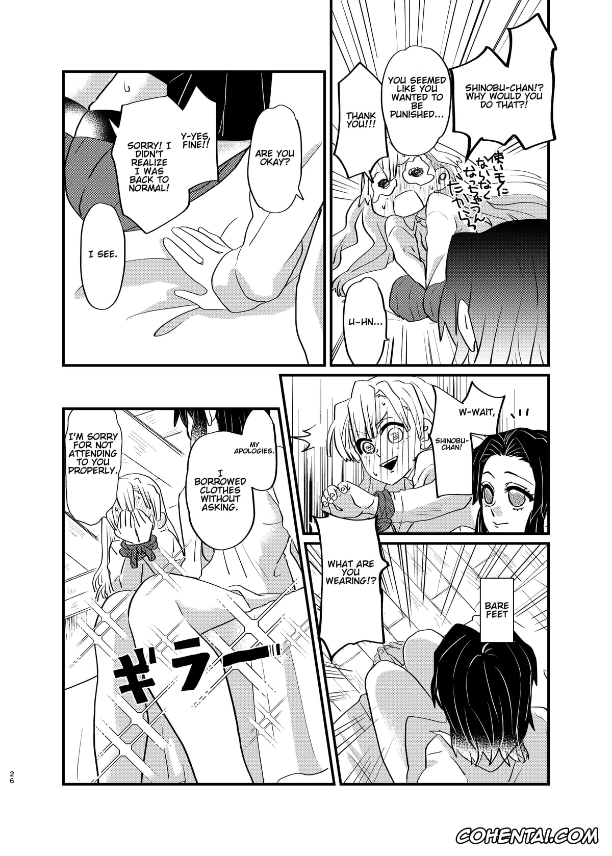 Kimetsu No Yaiba | Demon Slayer porno, Mitsuri Kanroji porno, Shinobu Kochou porno, Watashi to Shita Koto ga (Kimetsu no Yaiba), pagina 26