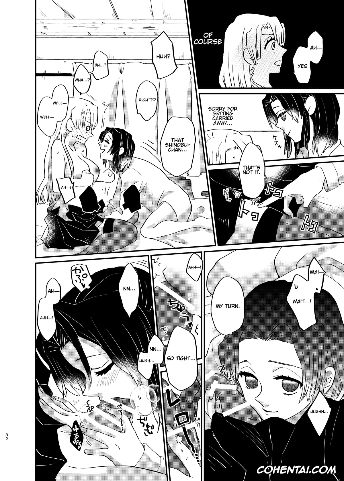 Kimetsu No Yaiba | Demon Slayer porno, Mitsuri Kanroji porno, Shinobu Kochou porno, Watashi to Shita Koto ga (Kimetsu no Yaiba), pagina 32