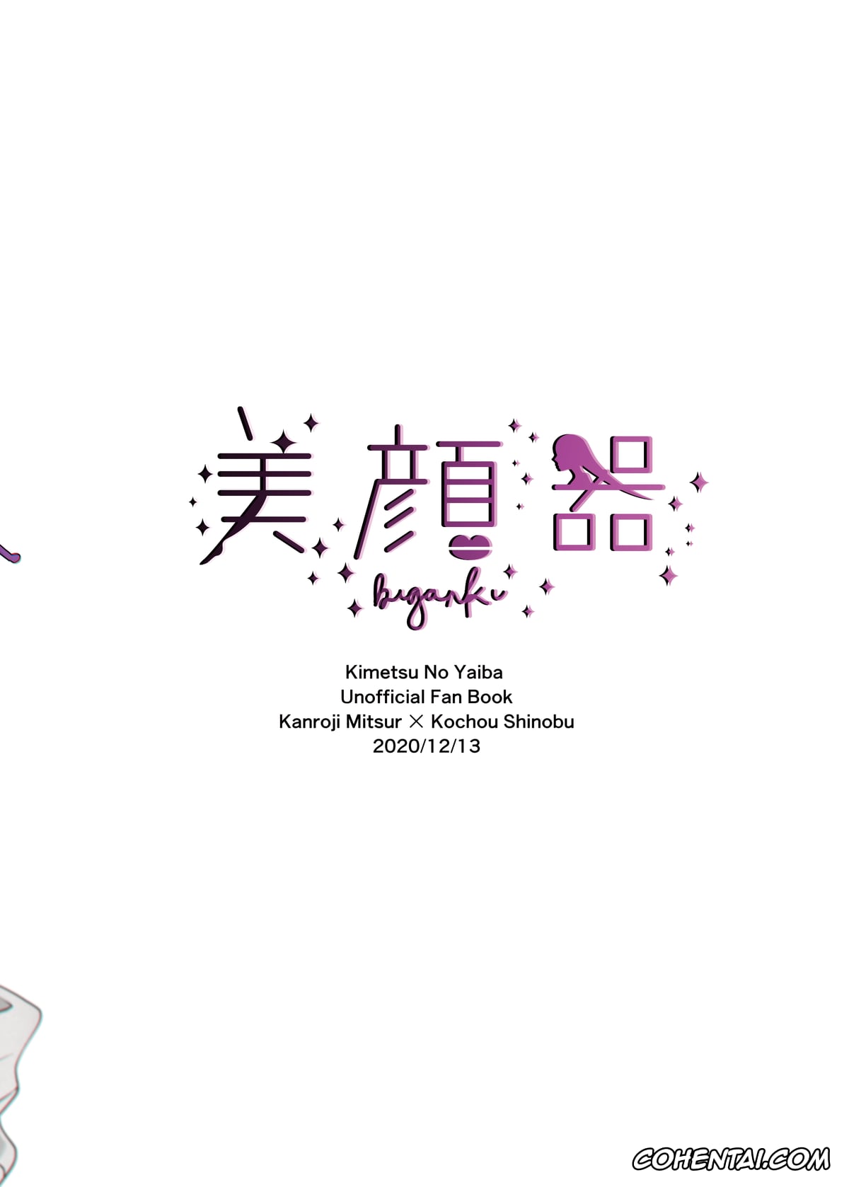 Kimetsu No Yaiba | Demon Slayer porno, Mitsuri Kanroji porno, Shinobu Kochou porno, Watashi to Shita Koto ga (Kimetsu no Yaiba), pagina 44