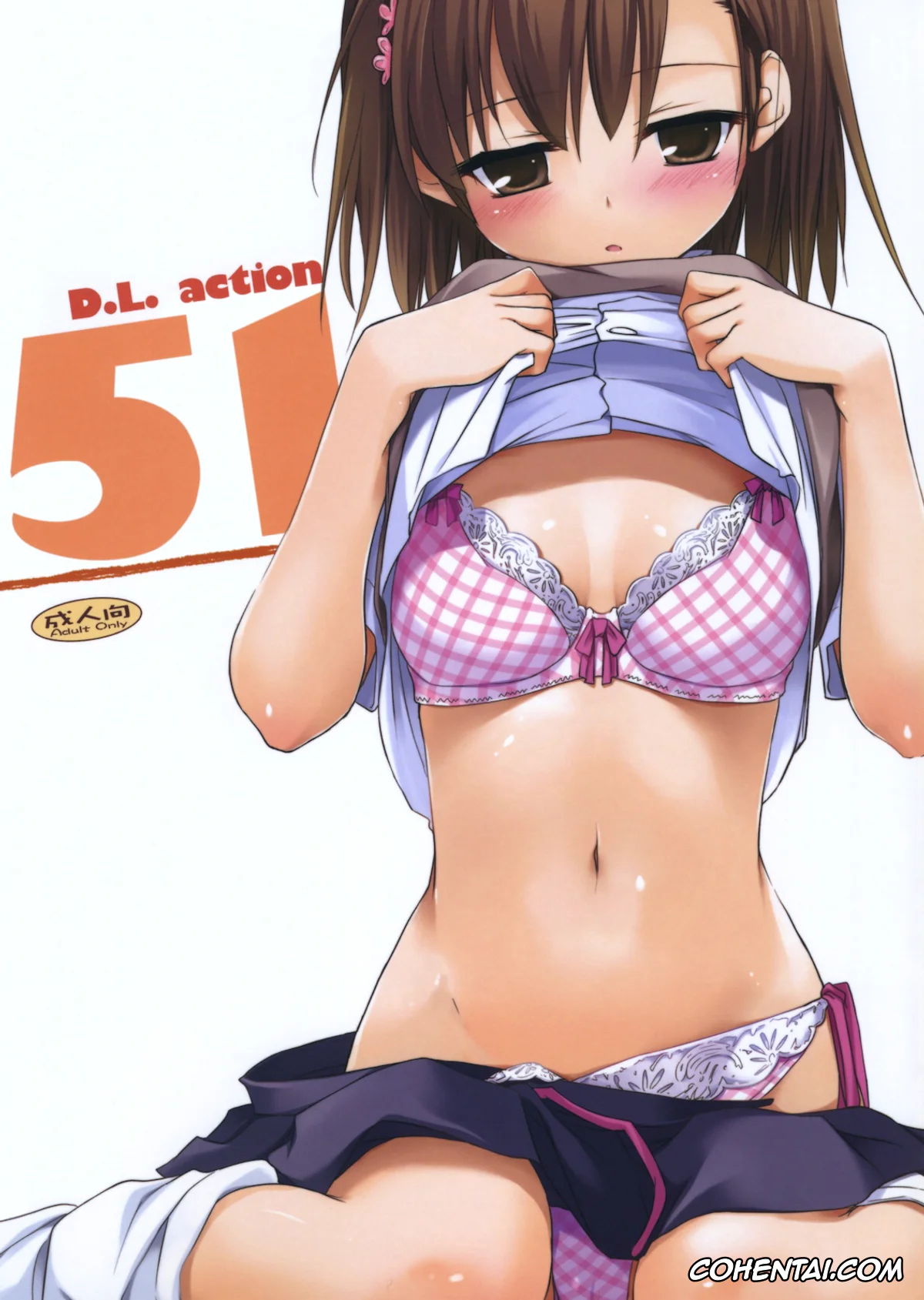 Toaru Project xxx, Mikoto Misaka xxx, Touma Kamijou xxx, D.L. action 51 (Toaru Kagaku no Railgun), pagina 1