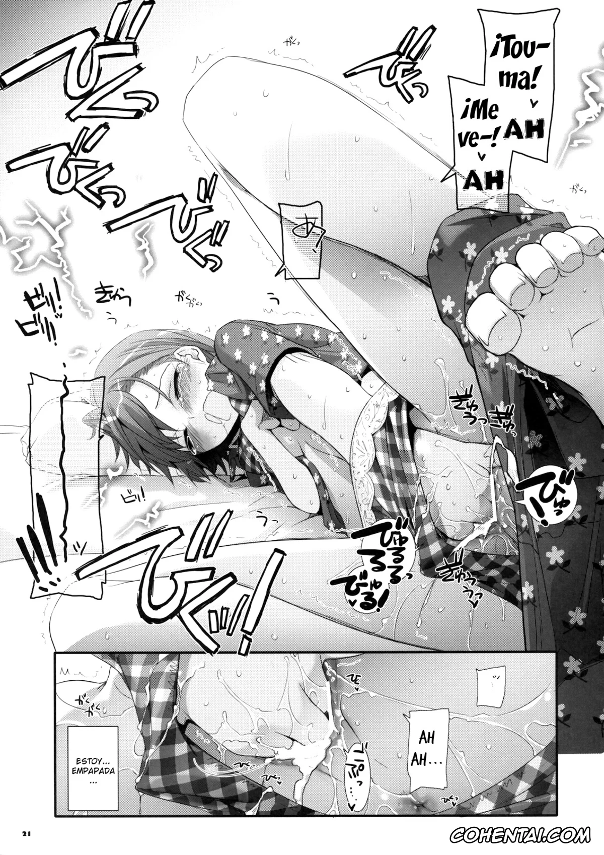 Toaru Project porno, Mikoto Misaka porno, Touma Kamijou porno, D.L. action 51 (Toaru Kagaku no Railgun), pagina 20