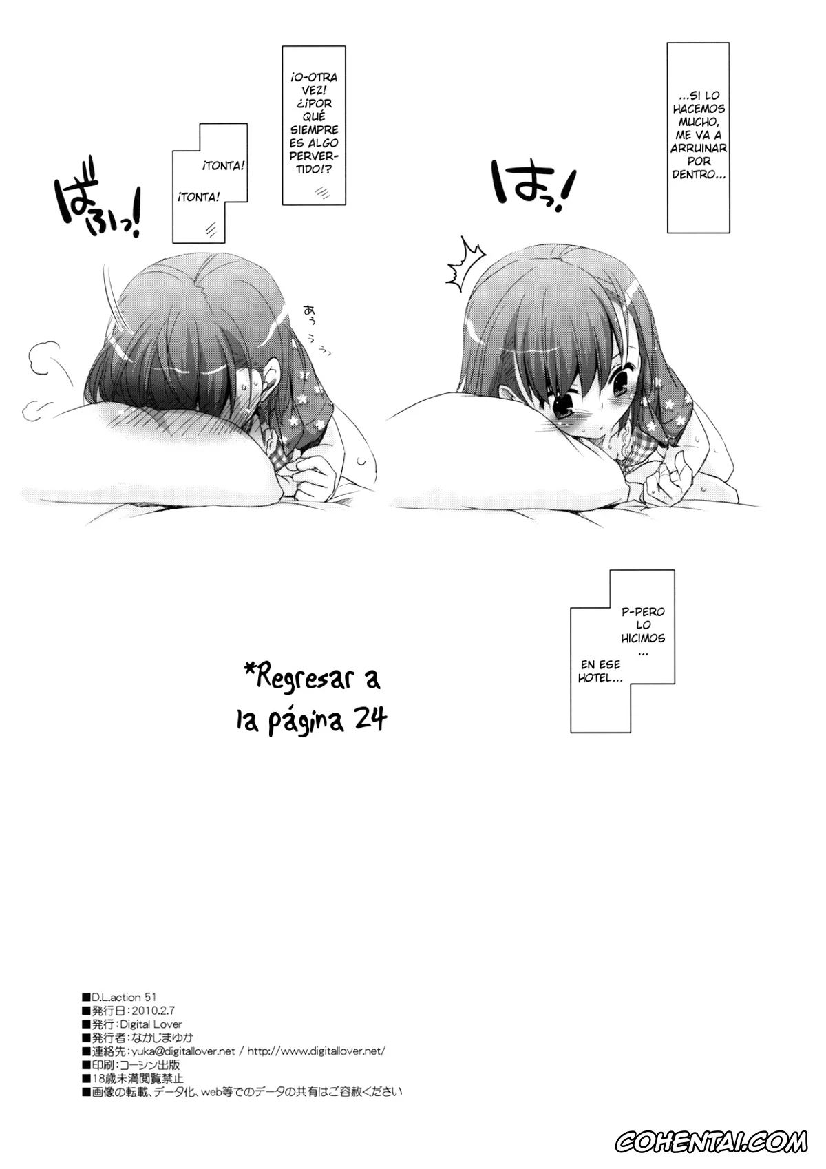 Toaru Project xxx, Mikoto Misaka xxx, Touma Kamijou xxx, D.L. action 51 (Toaru Kagaku no Railgun), pagina 25