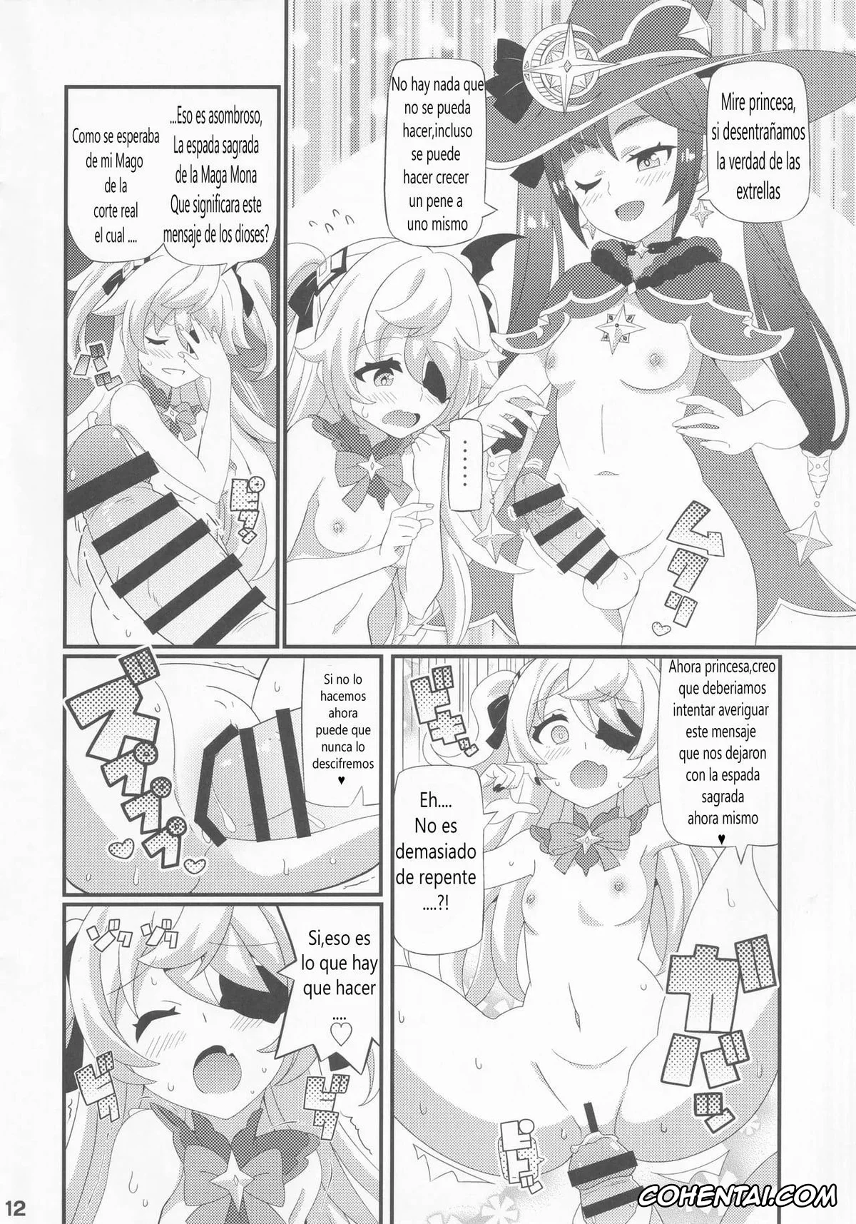 Genshin Impact xxx, Fischl xxx, Mona Megistus xxx, Emi-chan o Aherasemakuru Hon (Genshin Impact), pagina 13