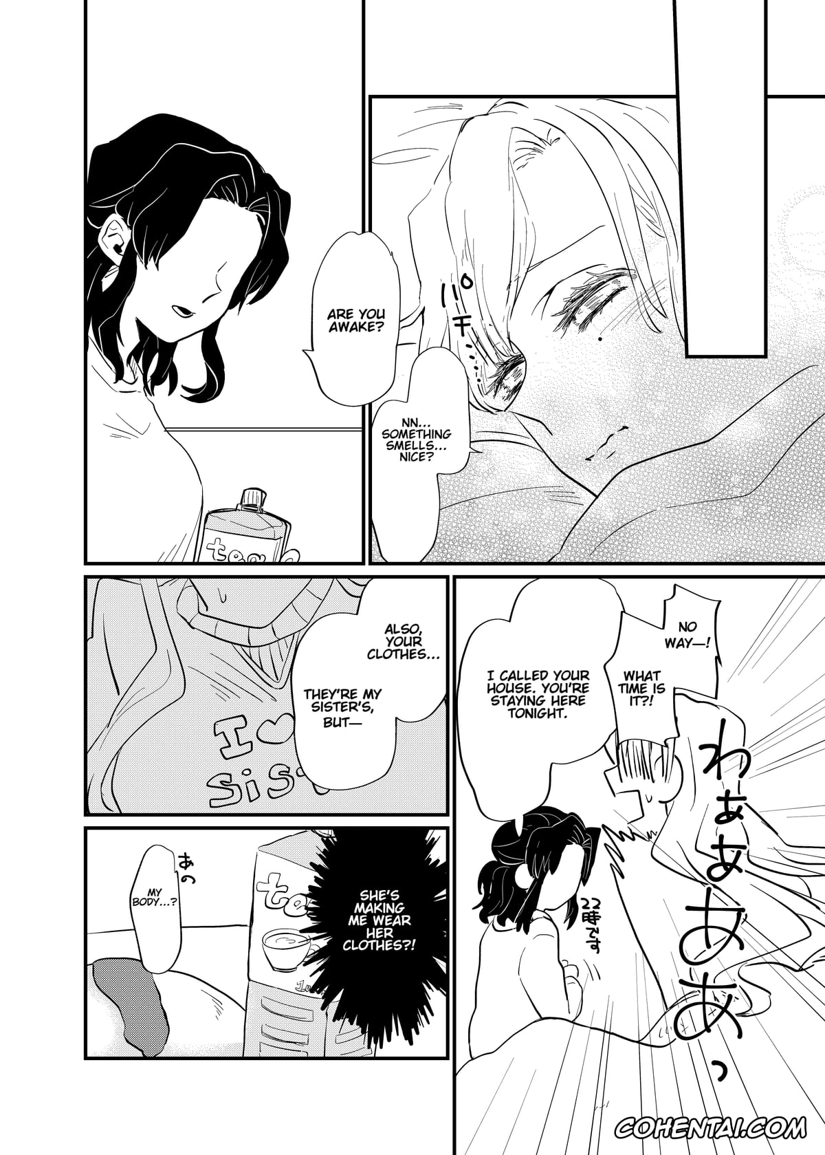 Kimetsu No Yaiba | Demon Slayer porno, Mitsuri Kanroji porno, Shinobu Kochou porno, Kocchi Muite Baby (Kimetsu no Yaiba), pagina 32