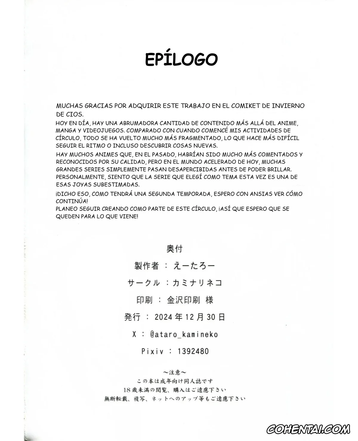 Tokidoki Bosotto Russia-go de Dereru Tonari no Alya-san porno, Alisa Mikhailovna Kujou porno, Russia-go ja Nakute mo Tokuni Mondai naku Saimin ni Kakaru Alya-san (Tokidoki Bosotto Russia-go de Dereru Tonari no Alya-san), pagina 17