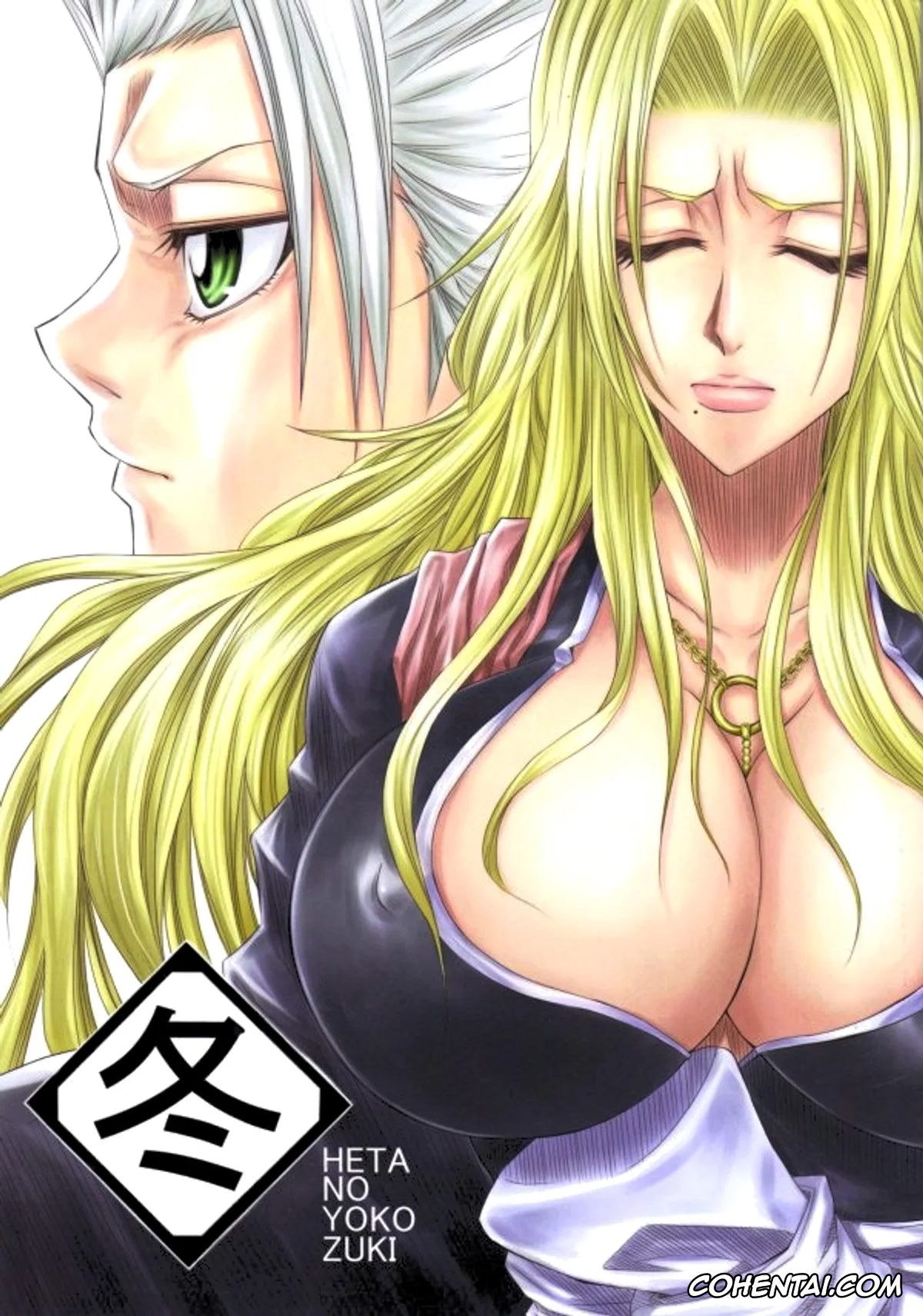 Bleach xxx, Rangiku Matsumoto xxx, Toushirou Hitsugaya xxx, Fuyu (Bleach), pagina 1