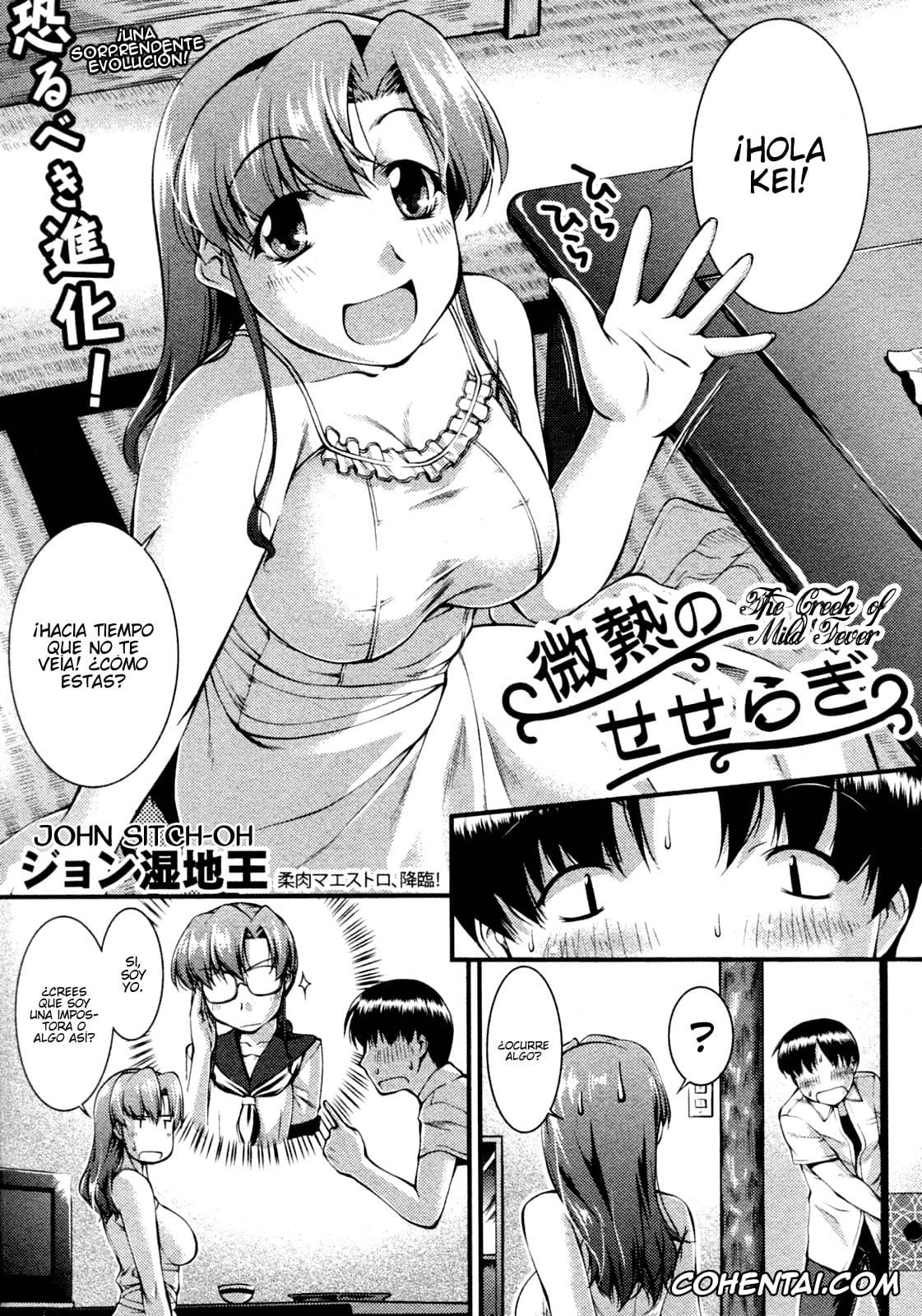 Revistas porno, COMIC Shingeki porno, Binetsu no Seseragi (COMIC Shingeki 2010-10), pagina 2