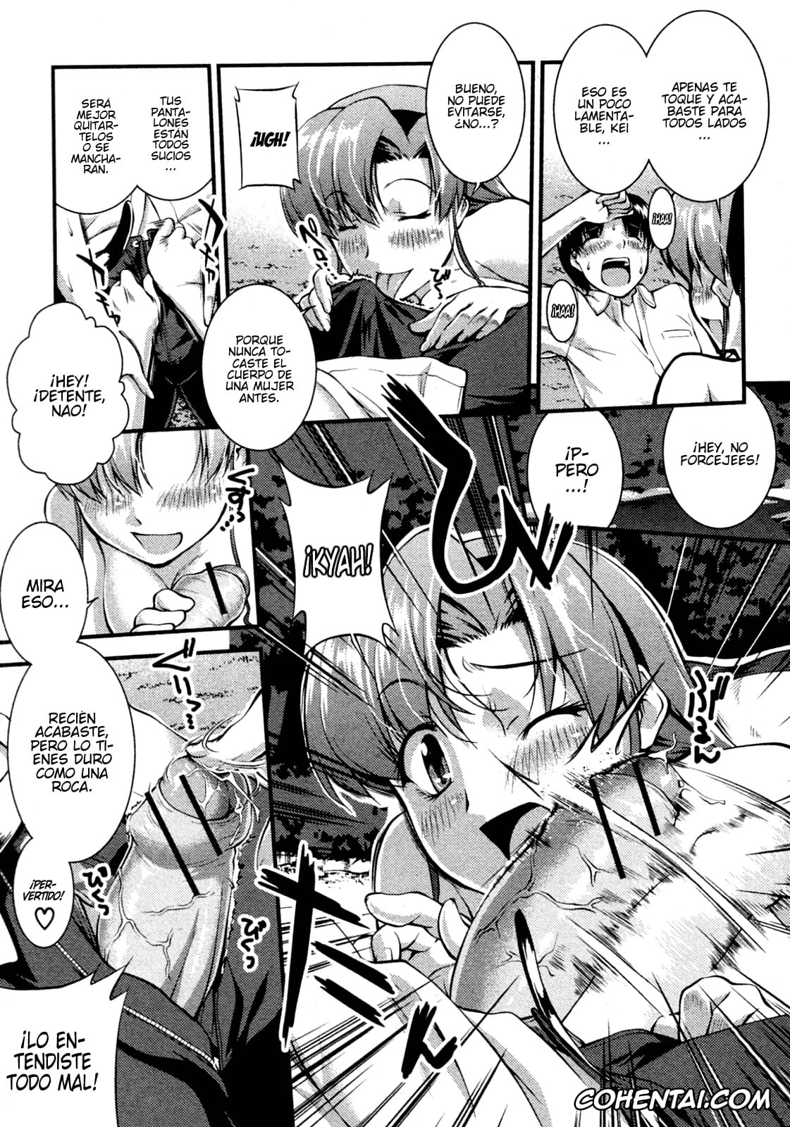 Revistas xxx, COMIC Shingeki xxx, Binetsu no Seseragi (COMIC Shingeki 2010-10), pagina 13