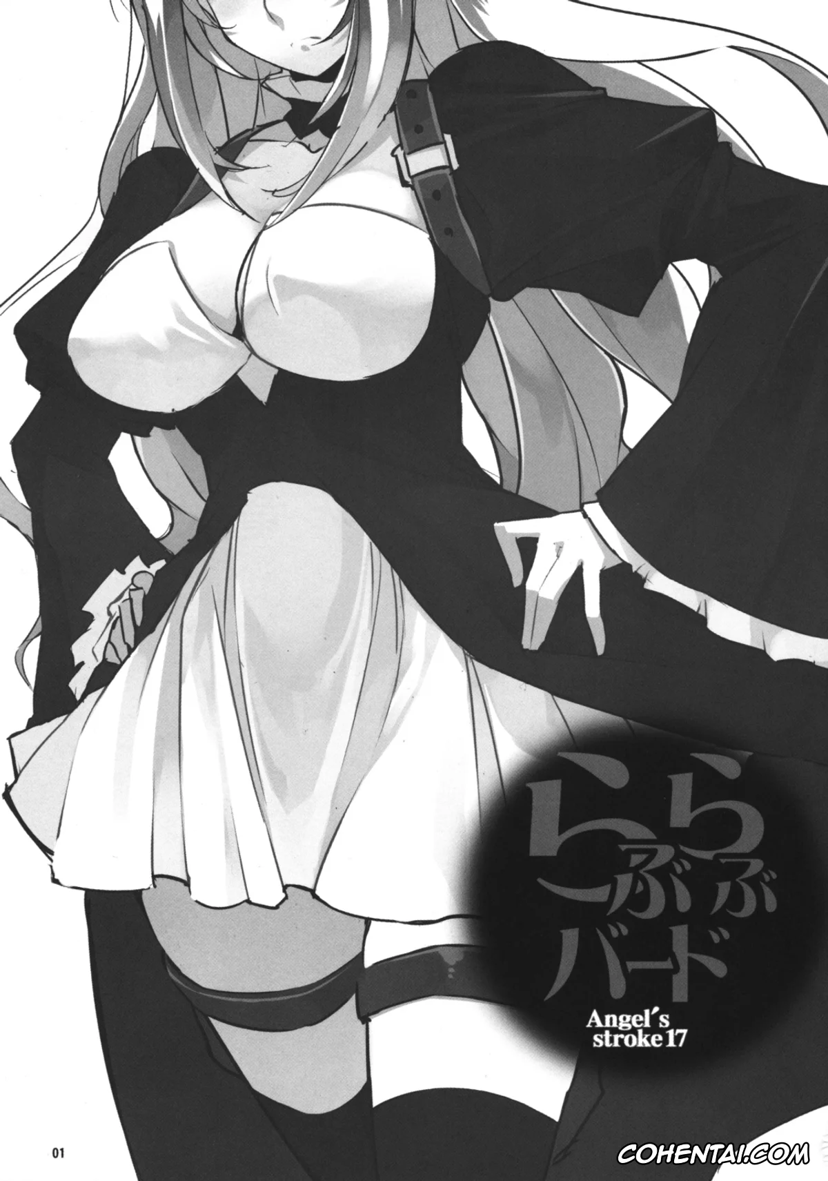 Sekirei porno, Minato Sahashi porno, Musubi porno, Tsukiumi porno, Angel’s Stroke 17 Love Love Bird (Sekirei), pagina 2