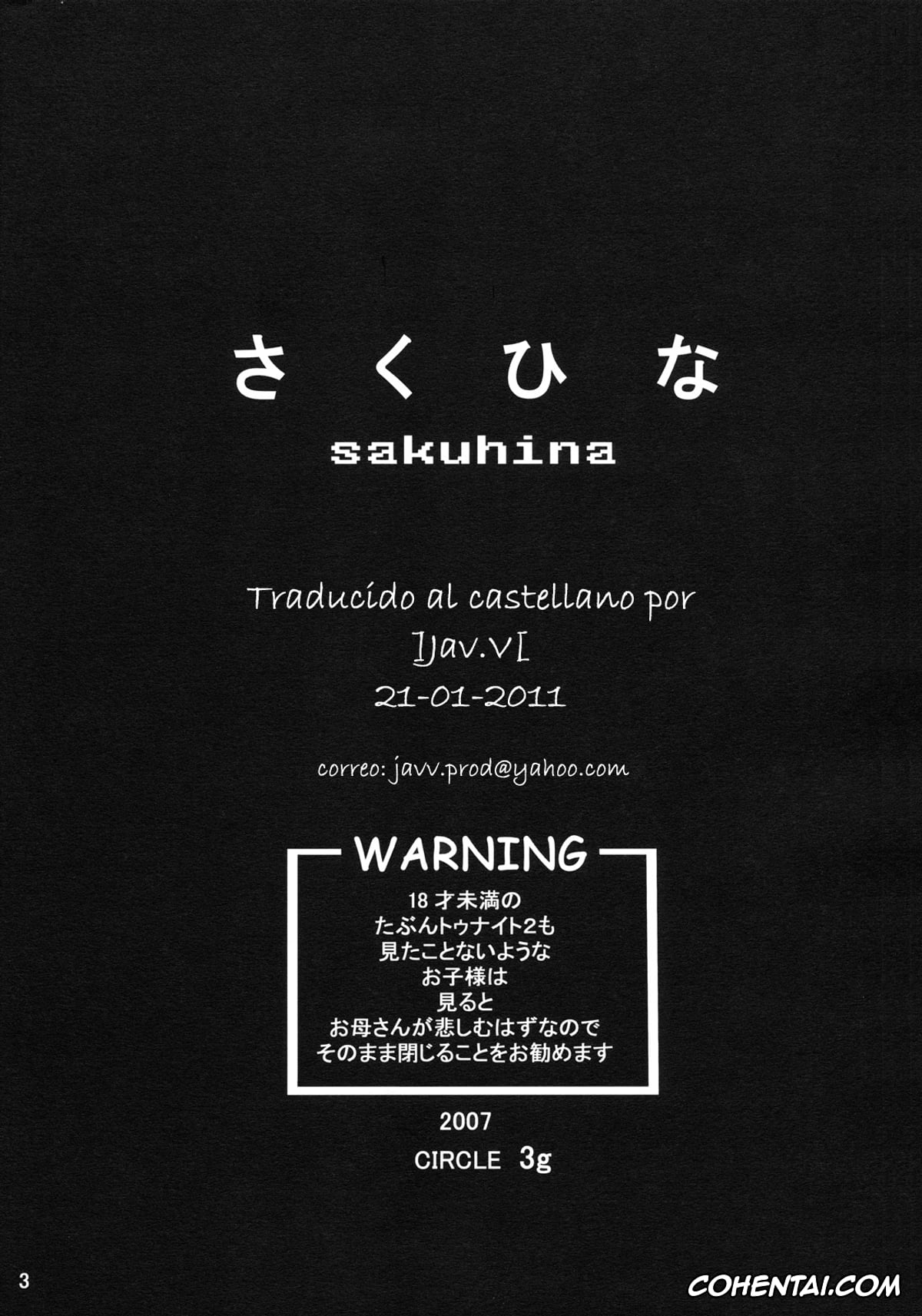 Street Fighter porno, Ingrid porno, Sakura Kasugano porno, Sakuhina (Street Fighter), pagina 2