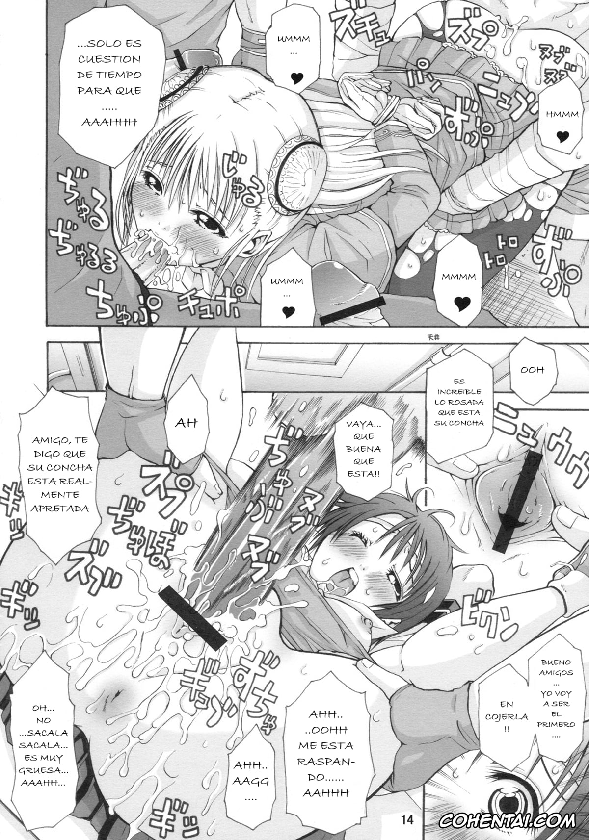 Street Fighter xxx, Ingrid xxx, Sakura Kasugano xxx, Sakuhina (Street Fighter), pagina 13