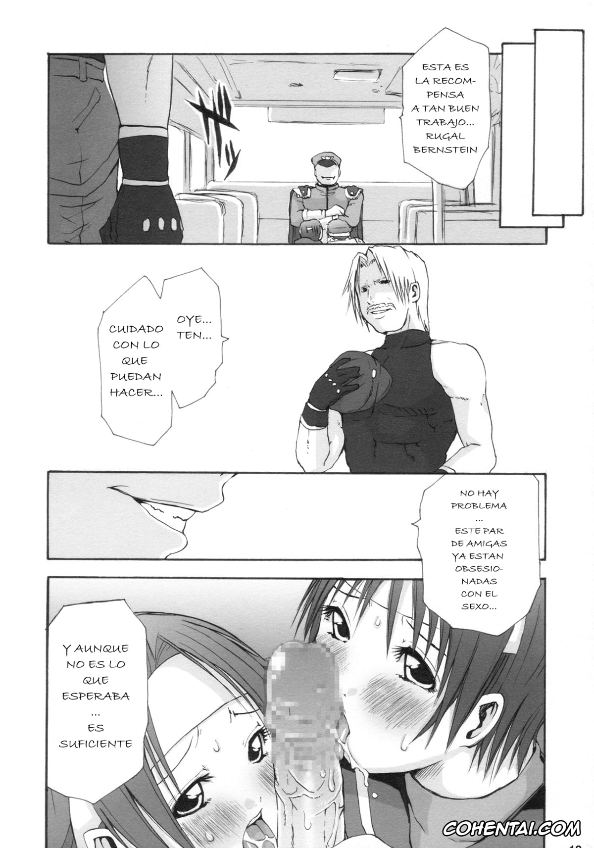 Street Fighter porno, Ingrid porno, Sakura Kasugano porno, Sakuhina (Street Fighter), pagina 17