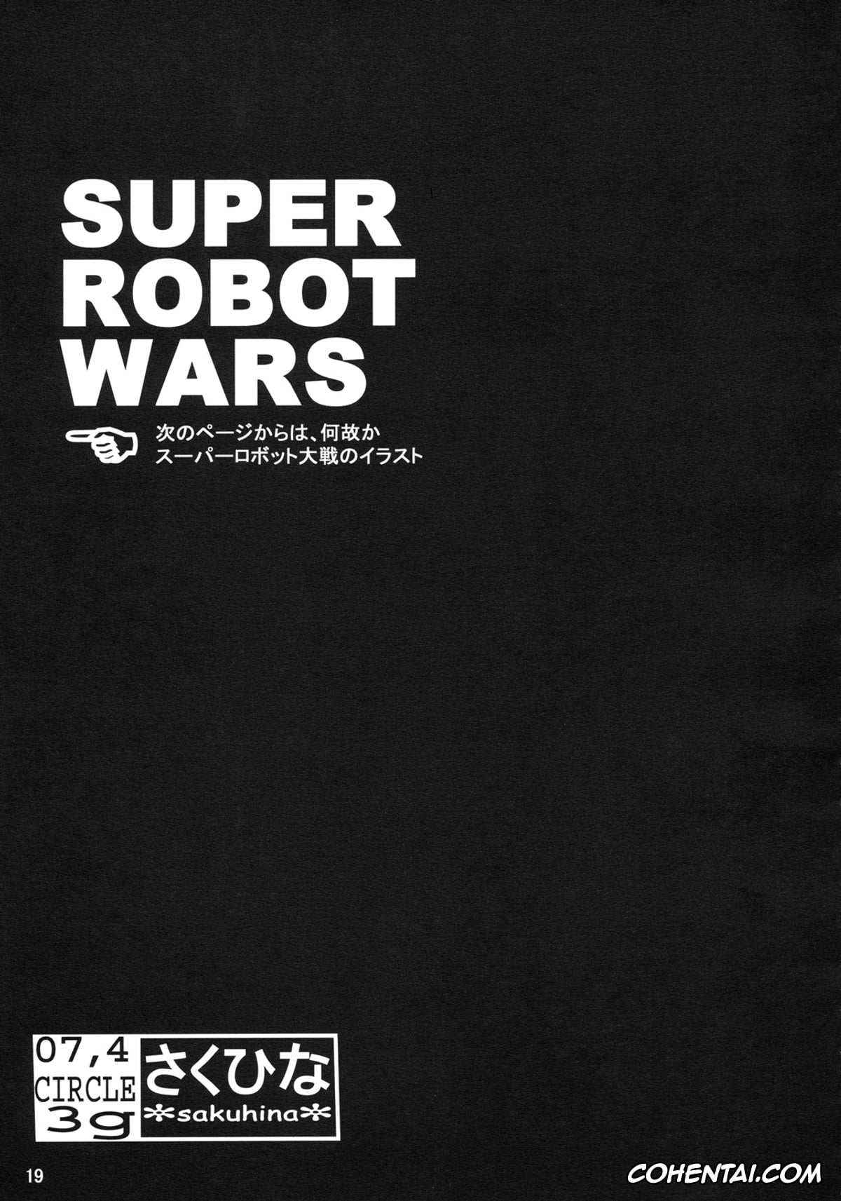 Street Fighter hentai, Ingrid hentai, Sakura Kasugano hentai, Sakuhina (Street Fighter), pagina 18