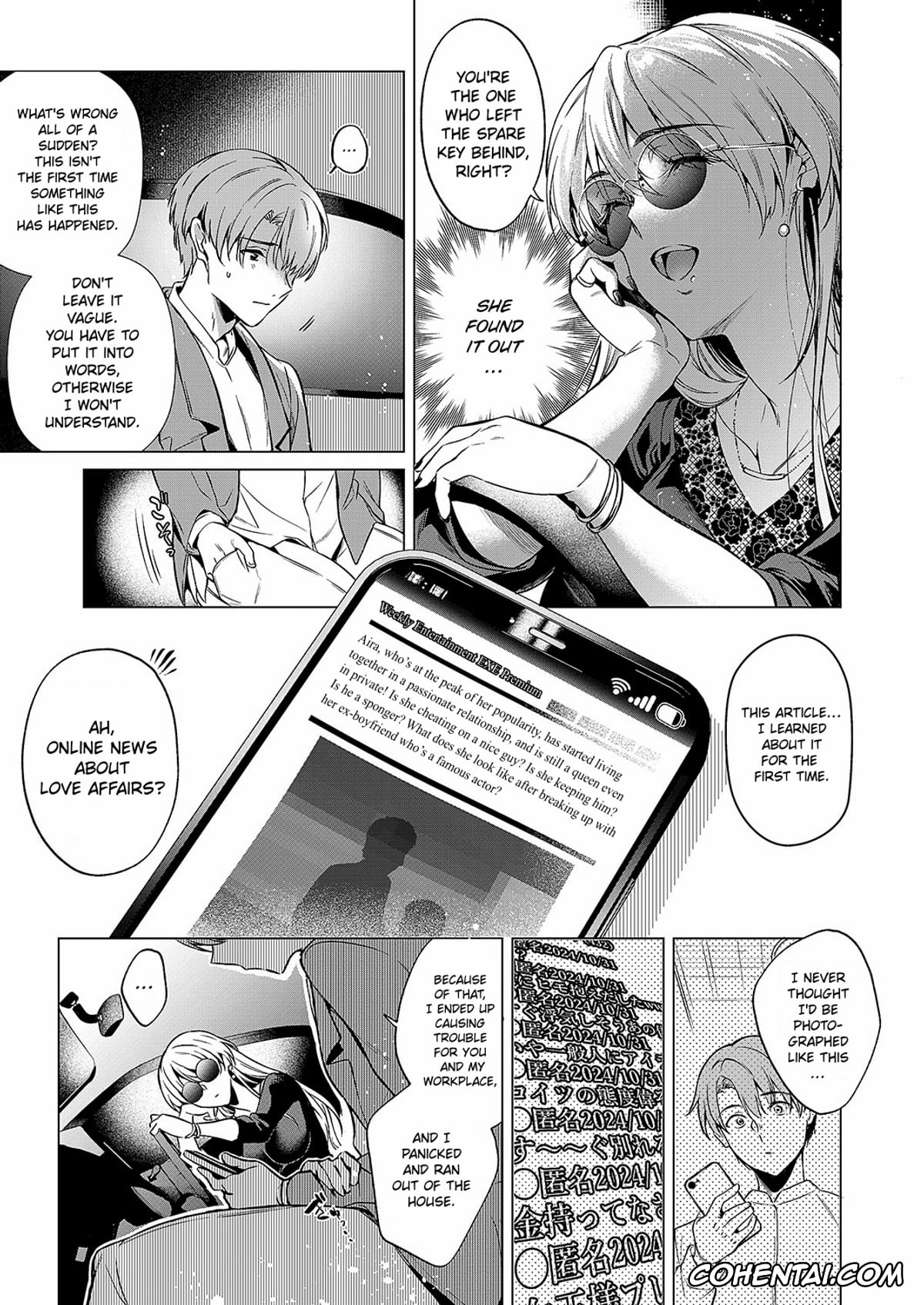 Revistas porno, COMIC ExE porno, Keep Your Eyes (COMIC ExE 51), pagina 5