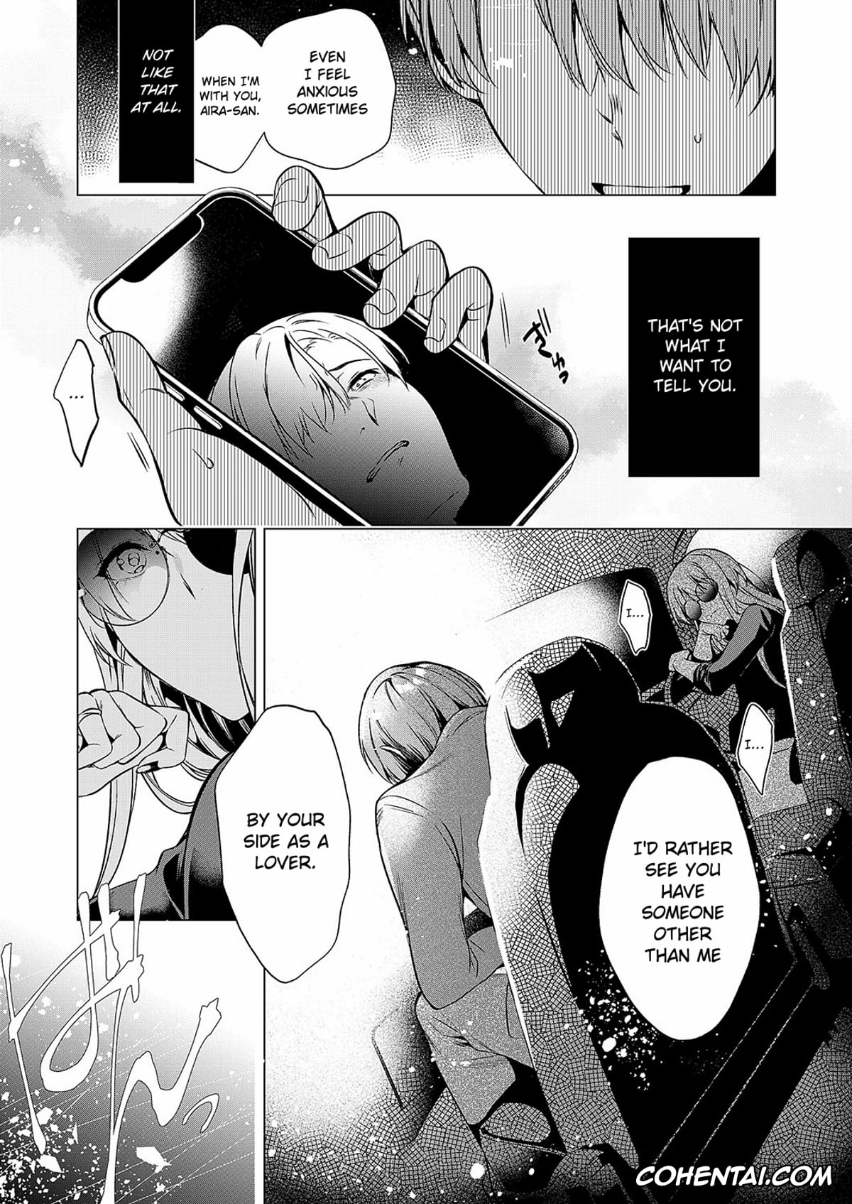 Revistas xxx, COMIC ExE xxx, Keep Your Eyes (COMIC ExE 51), pagina 7